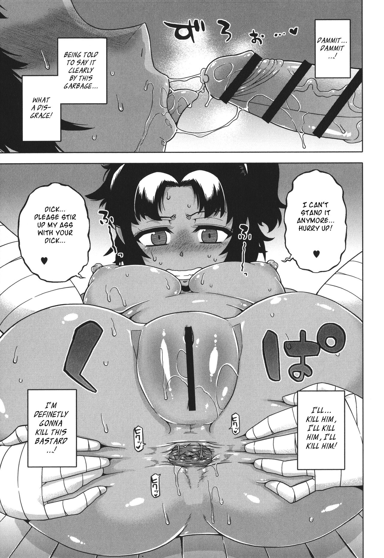 My Pharaoh! – page 61
