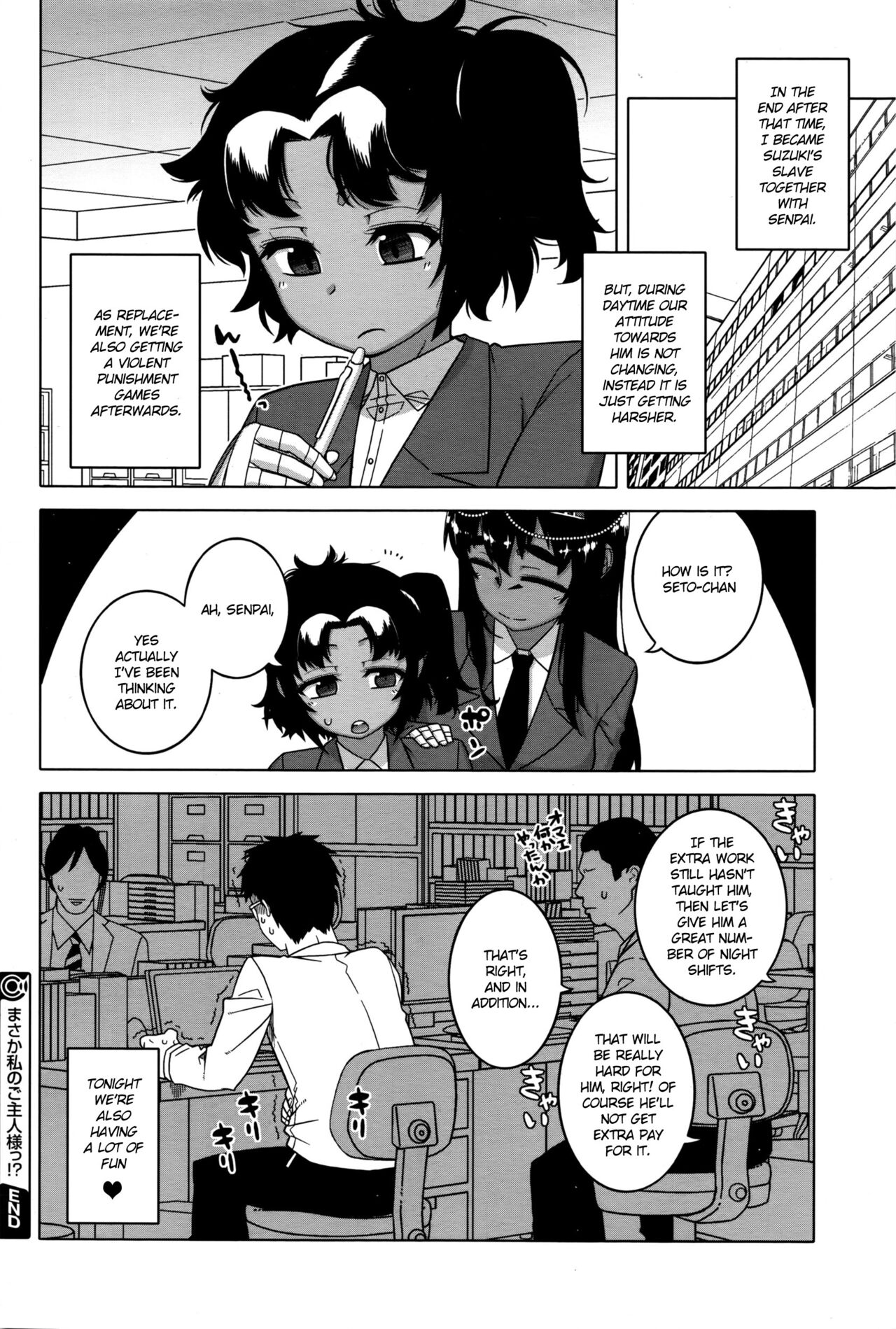 My Pharaoh! – page 68