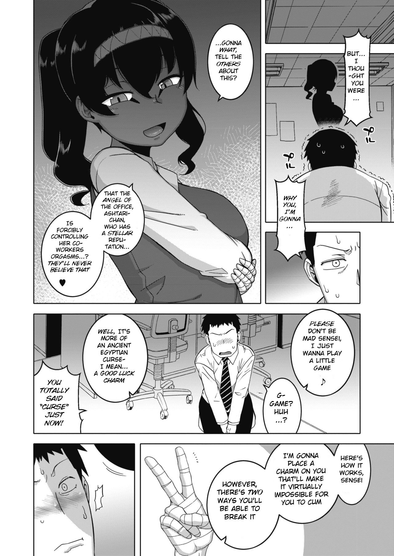 My Pharaoh! – page 70