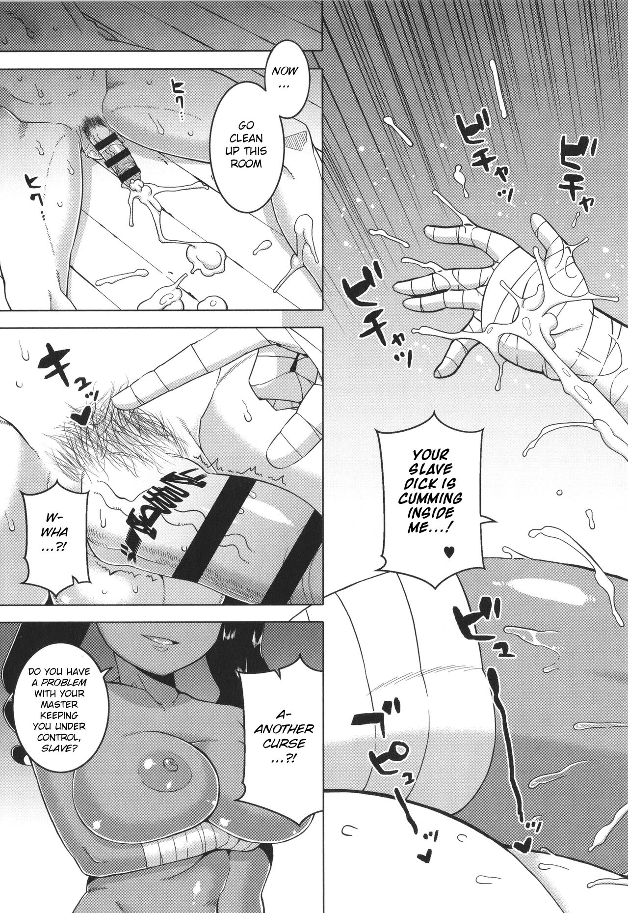My Pharaoh! – page 87