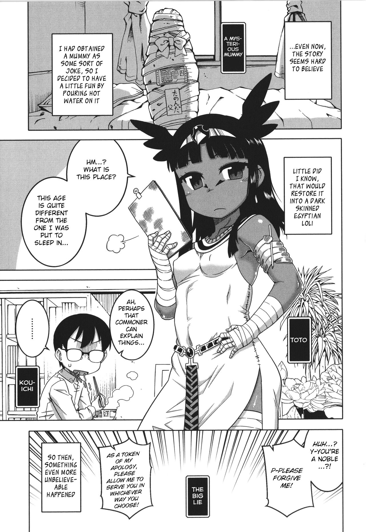 My Pharaoh! – page 89