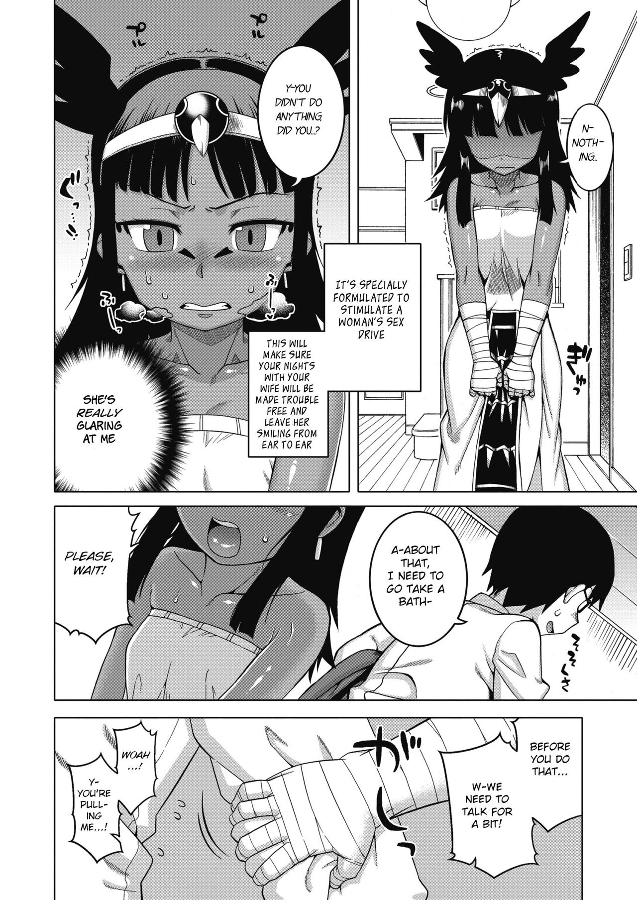 My Pharaoh! – page 96