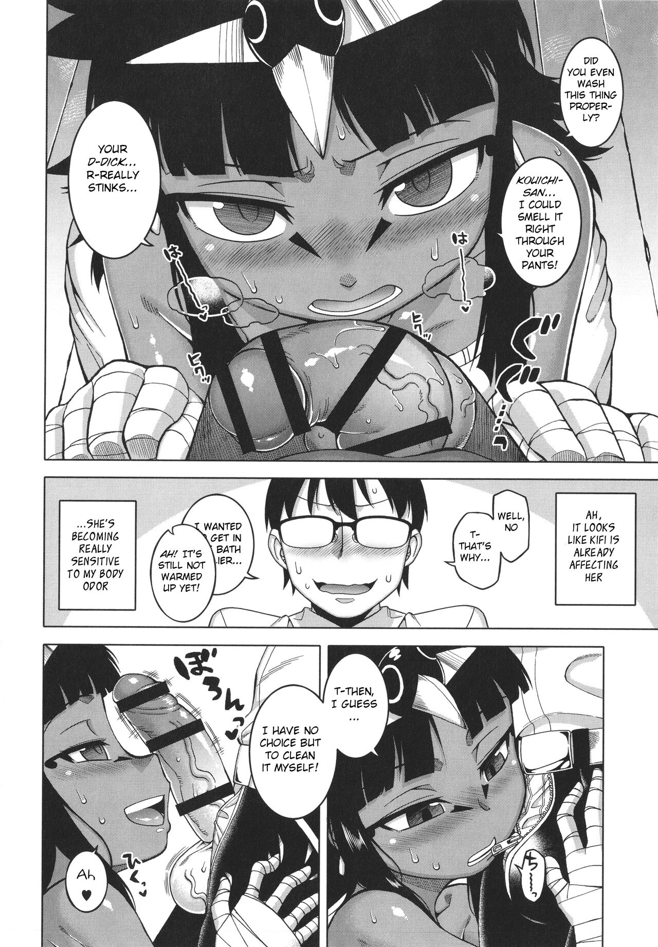 My Pharaoh! – page 98