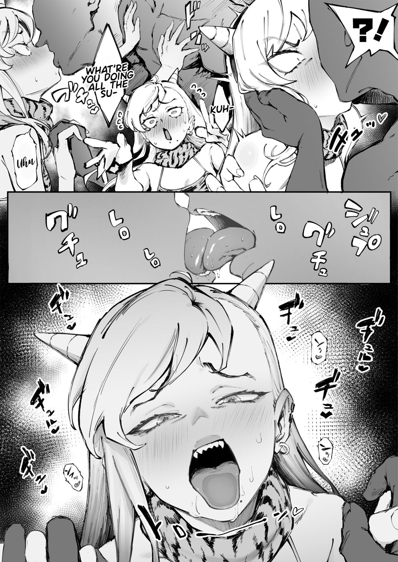 Gyaru’s Setsubun Comic [Suruga Kuroitsu] 1 . Gyaru's Setsubun Comic - Chapter 1 [Suruga Kuroitsu] – page 3