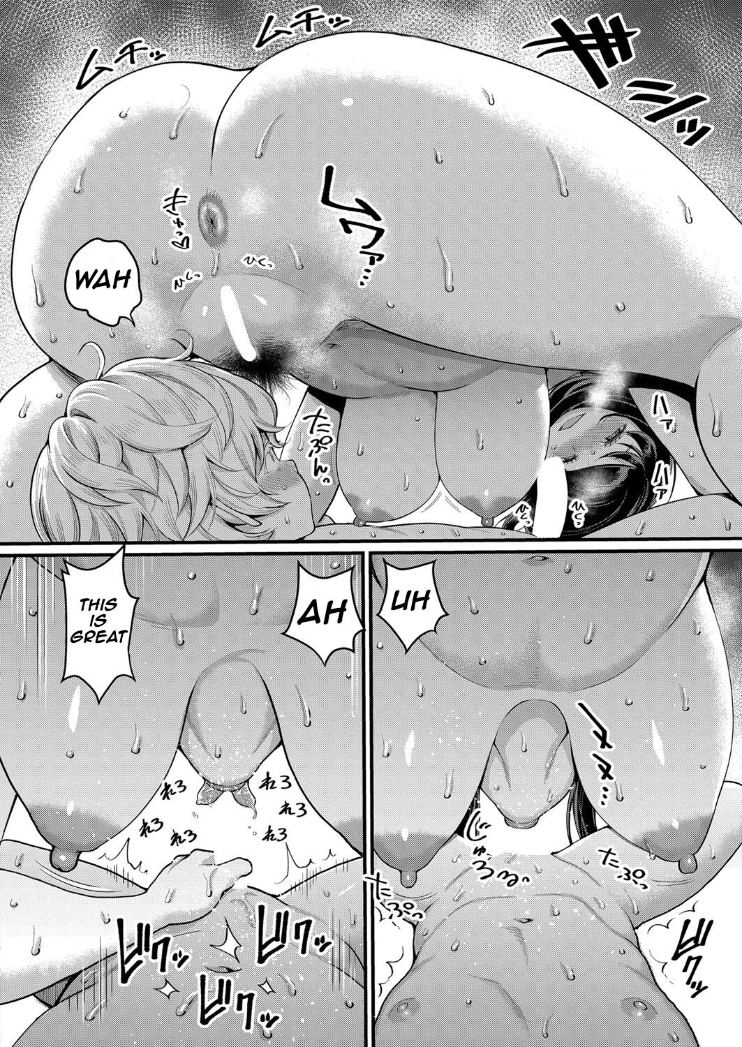I Want To Be Your Mom [Agata] 4 . I Want To Be Your Mom - Chapter 4 [Agata] – page 12