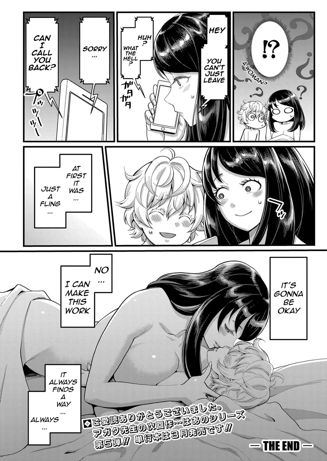 I Want To Be Your Mom [Agata] 4 . I Want To Be Your Mom - Chapter 4 [Agata] – page 24