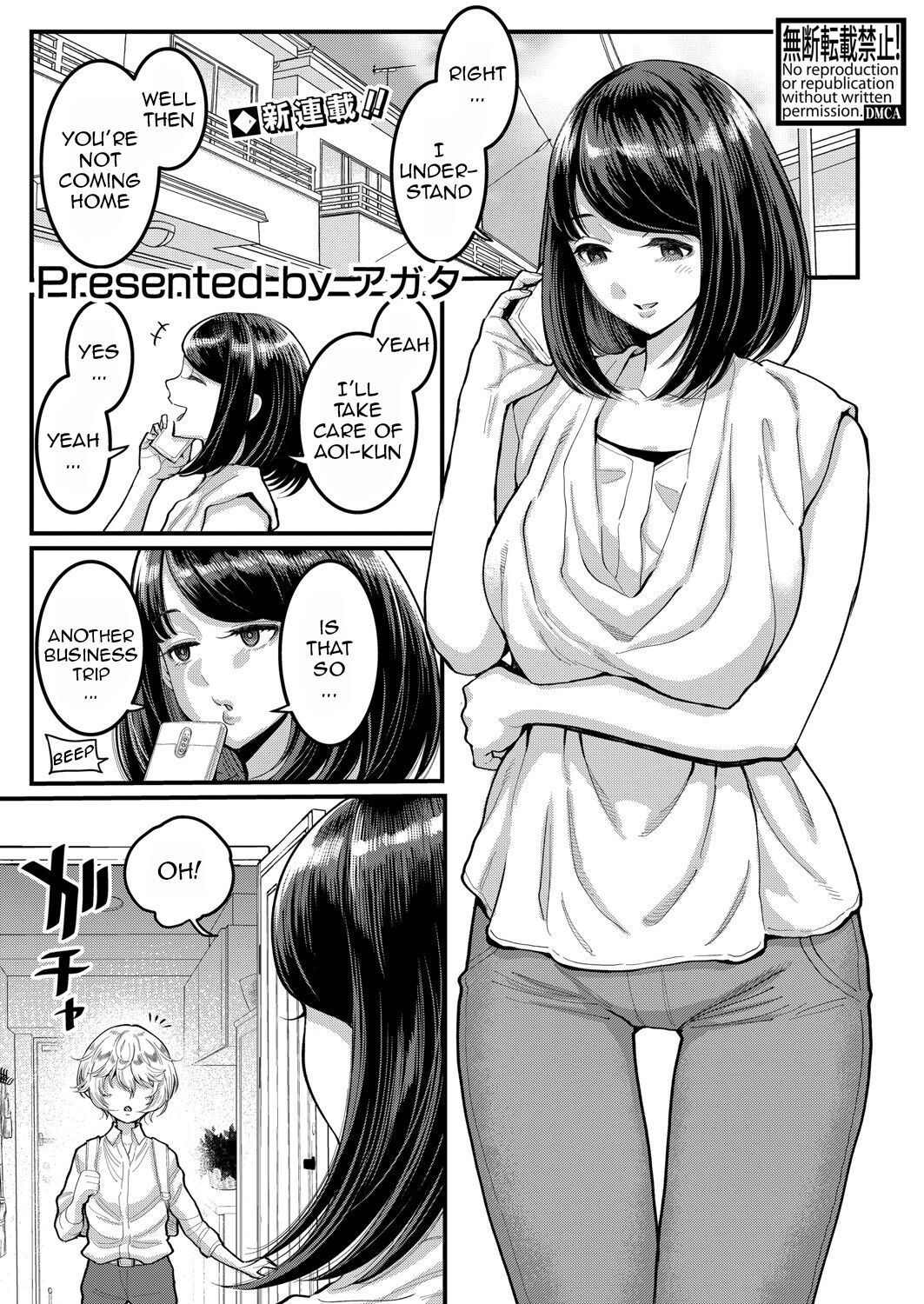 I Want To Be Your Mom [Agata] 1 . I Want To Be Your Mom - Chapter 1 [Agata] – page 1