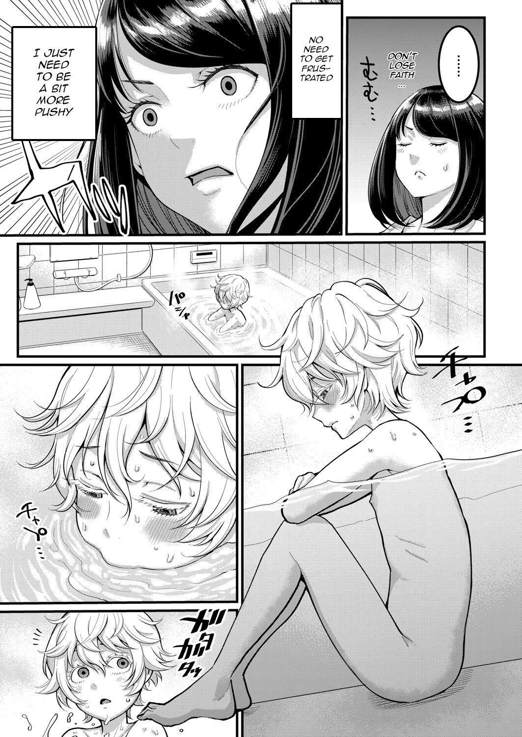 I Want To Be Your Mom [Agata] 1 . I Want To Be Your Mom - Chapter 1 [Agata] – page 5