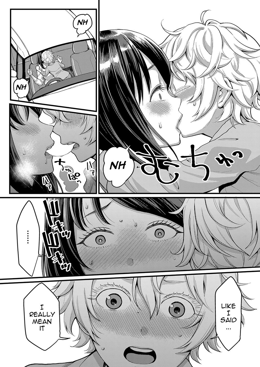 I Want To Be Your Mom [Agata] 3 . I Want To Be Your Mom - Chapter 3 [Agata] – page 5