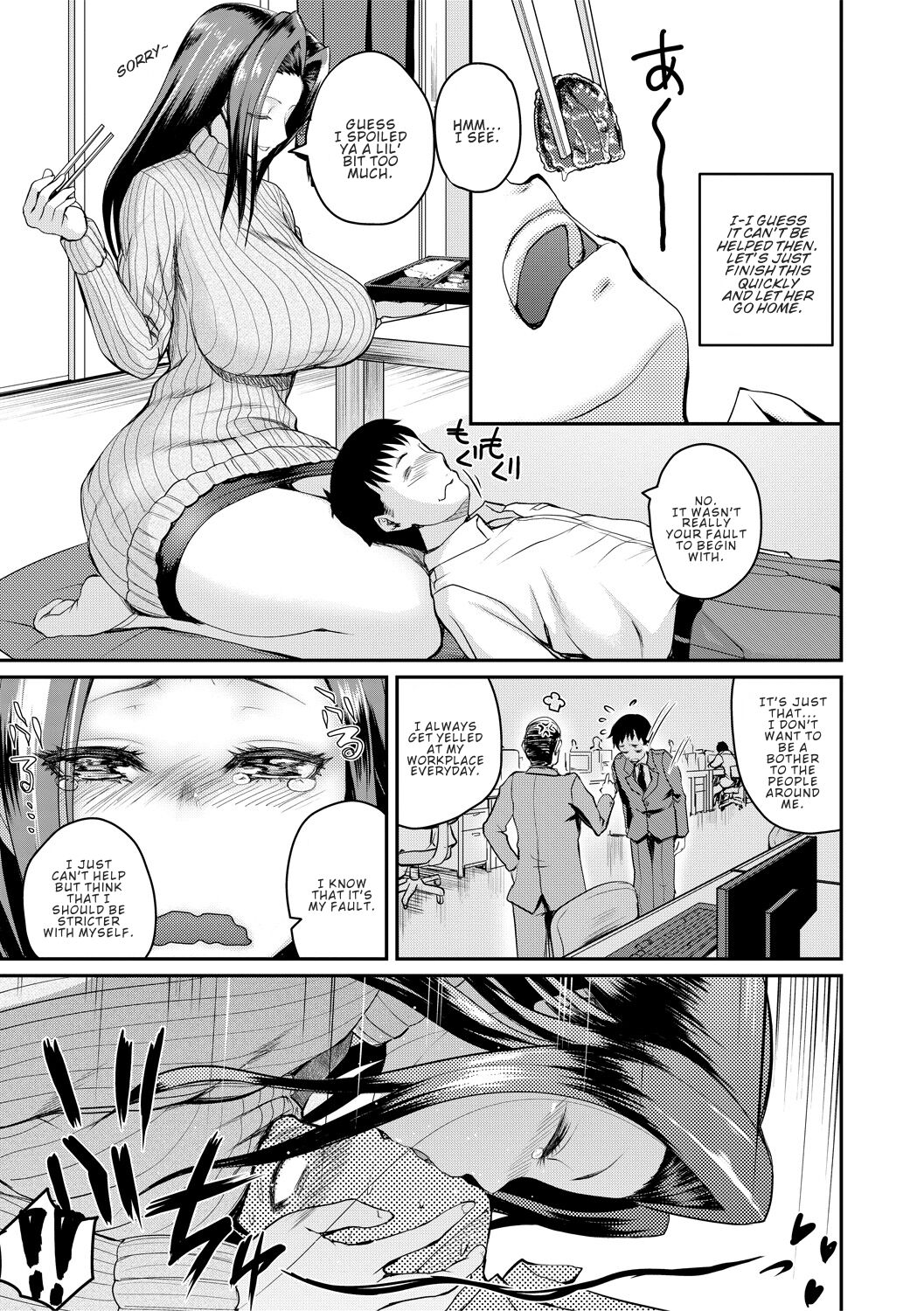Overprotective Supervision [Yoshimura Tatsumaki] 1 . Overprotective Supervision - Chapter 1 [Yoshimura Tatsumaki] – page 5