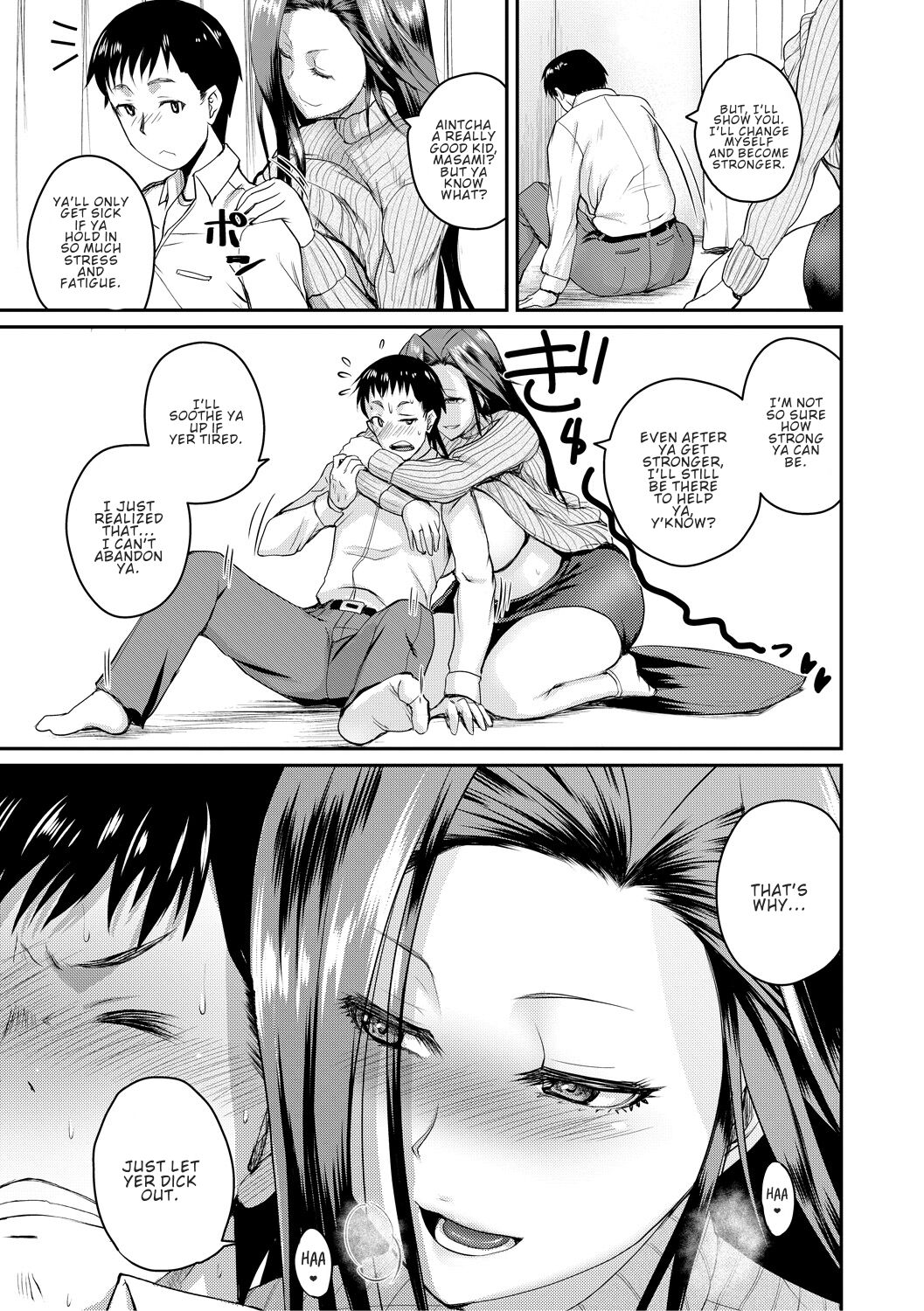 Overprotective Supervision [Yoshimura Tatsumaki] 1 . Overprotective Supervision - Chapter 1 [Yoshimura Tatsumaki] – page 9