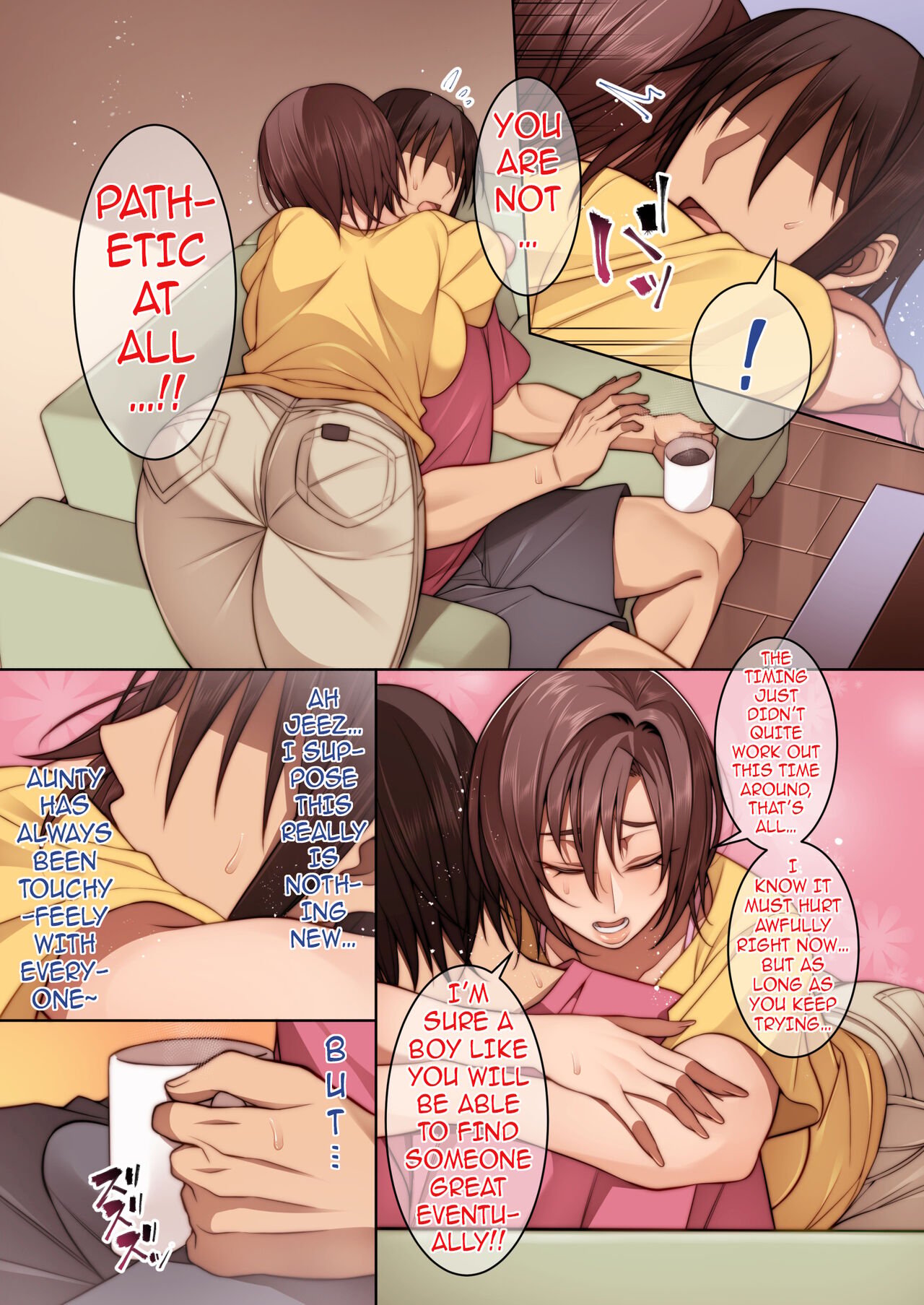 The Time I Got Consoled By My Friend’s Mother [Korotsuke] 1 . The Time I Got Consoled By My Friend’s Mother - Chapter 1 [Korotsuke] – page 6