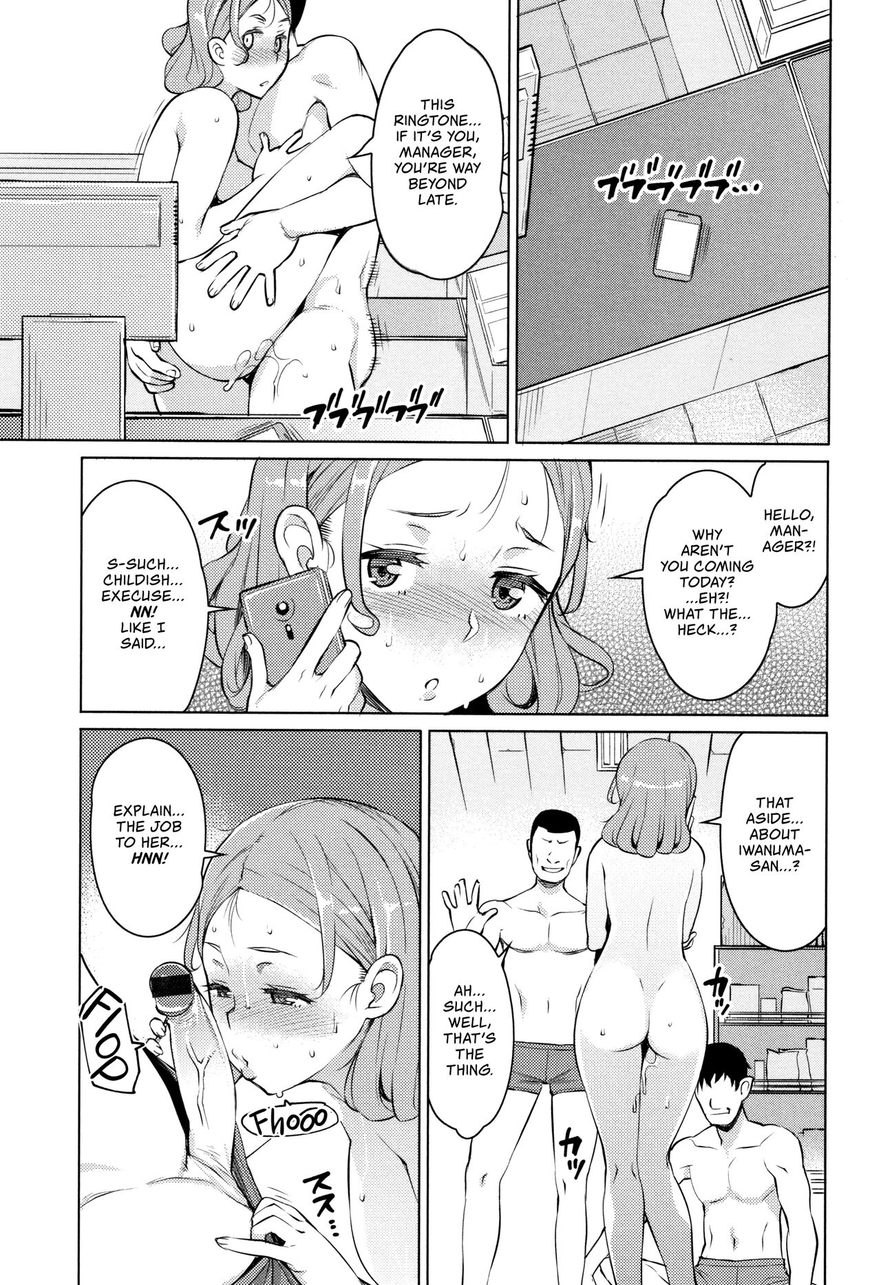 End of the Month Appreciation Event [Ryuuta] 1 . End of the Month Appreciation Event  - Chapter 1 [Ryuuta] – page 19