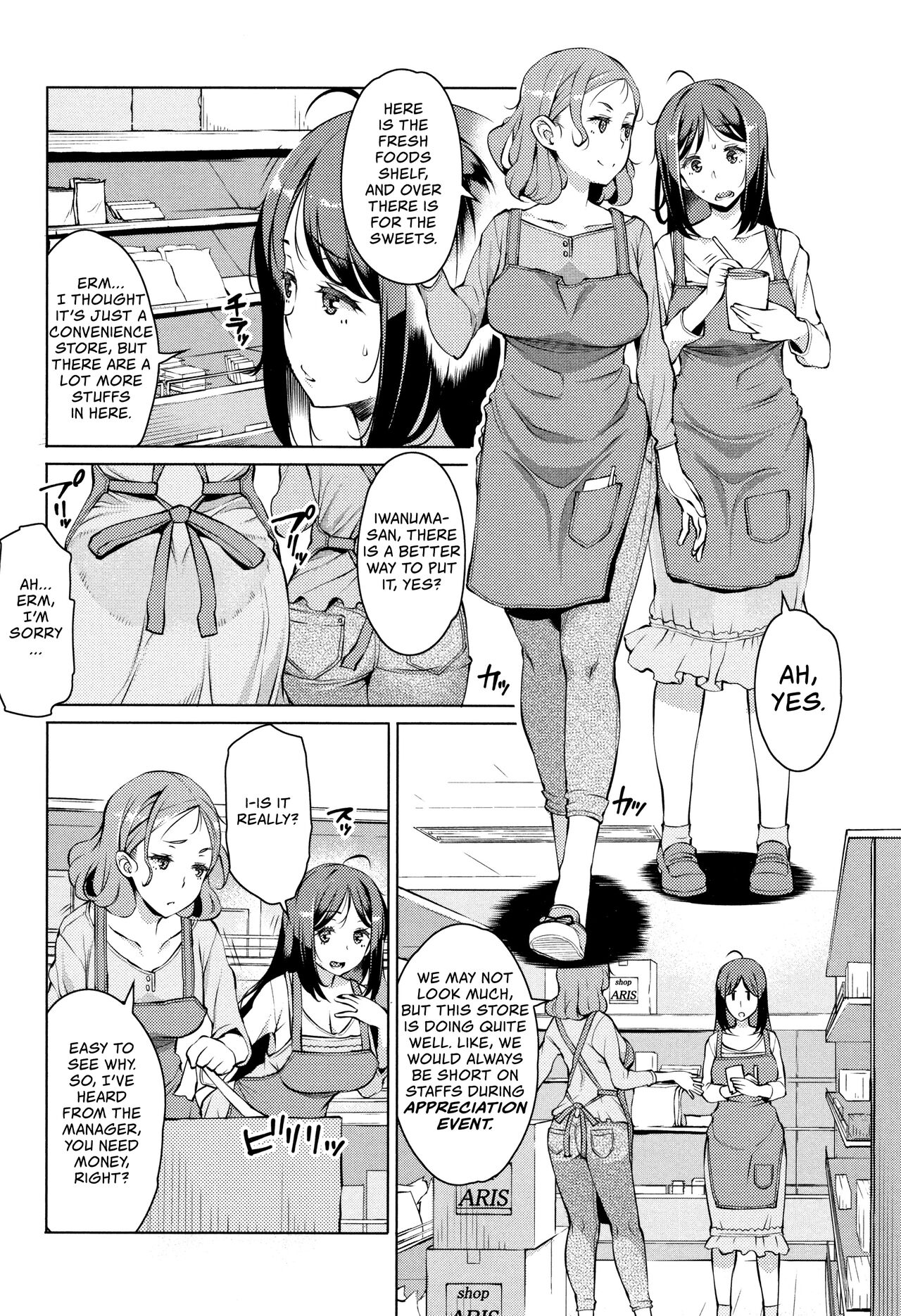 End of the Month Appreciation Event [Ryuuta] 1 . End of the Month Appreciation Event  - Chapter 1 [Ryuuta] – page 2