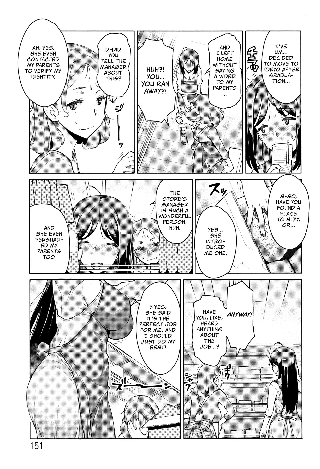 End of the Month Appreciation Event [Ryuuta] 1 . End of the Month Appreciation Event  - Chapter 1 [Ryuuta] – page 3