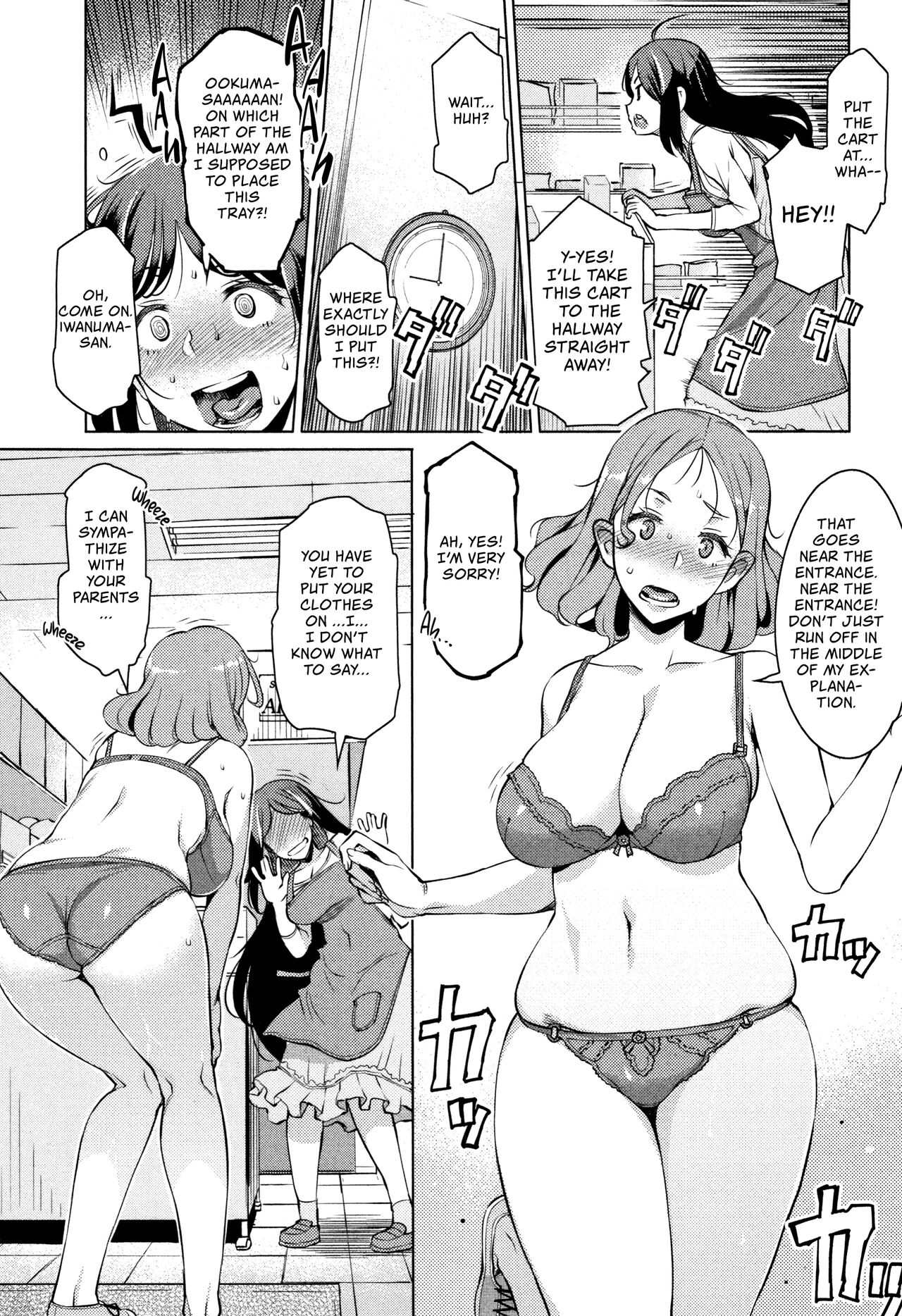 End of the Month Appreciation Event [Ryuuta] 1 . End of the Month Appreciation Event  - Chapter 1 [Ryuuta] – page 5