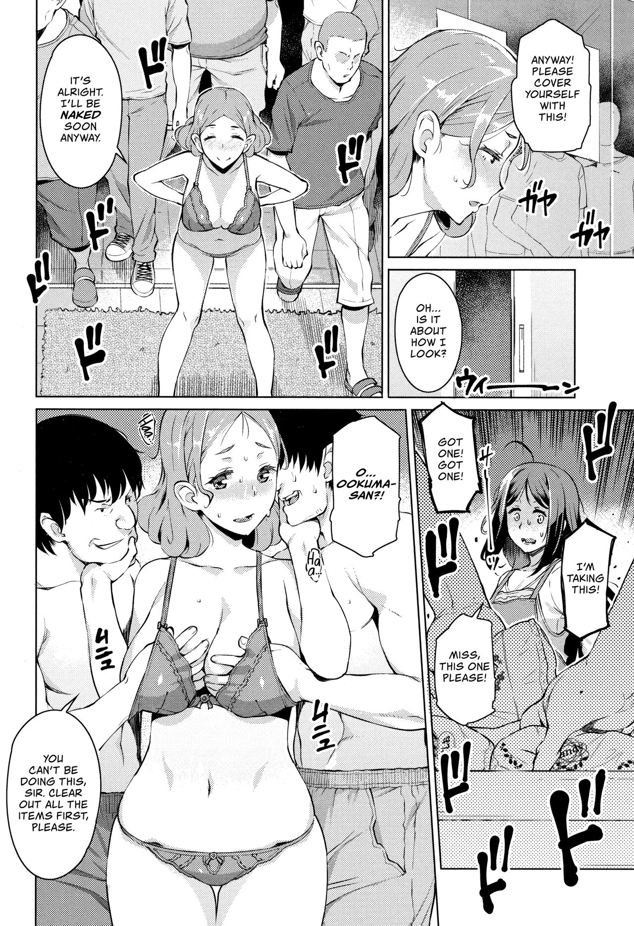 End of the Month Appreciation Event [Ryuuta] 1 . End of the Month Appreciation Event  - Chapter 1 [Ryuuta] – page 6