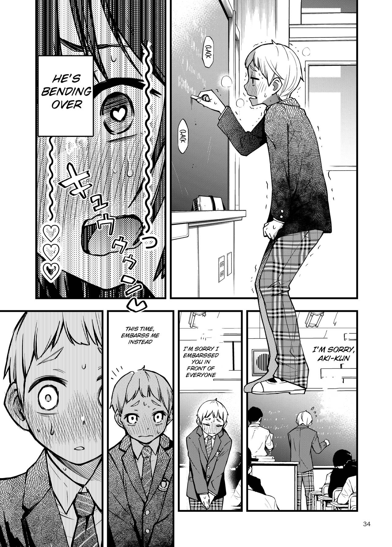 A story about a virgin waking up with her first experience with a virgin [Dojiro] 1 . A story about a virgin waking up with her first experience with a virgin - Chapter 1 [Dojiro] – page 34