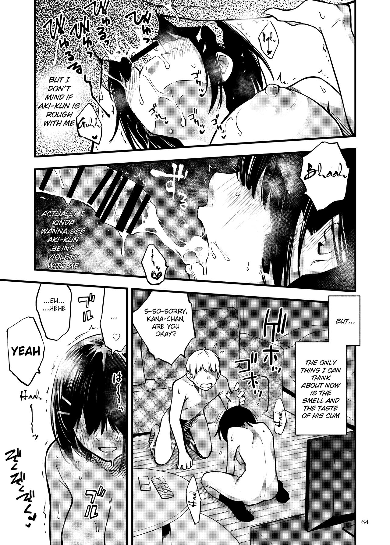 A story about a virgin waking up with her first experience with a virgin [Dojiro] 1 . A story about a virgin waking up with her first experience with a virgin - Chapter 1 [Dojiro] – page 64