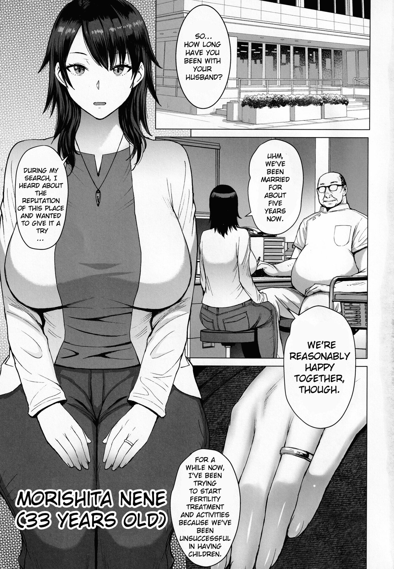 The collection of married women undergoing infertility treatment [Kokuryuugan] 1 . The collection of married women undergoing infertility treatment  - Chapter 1 [Kokuryuugan] – page 2