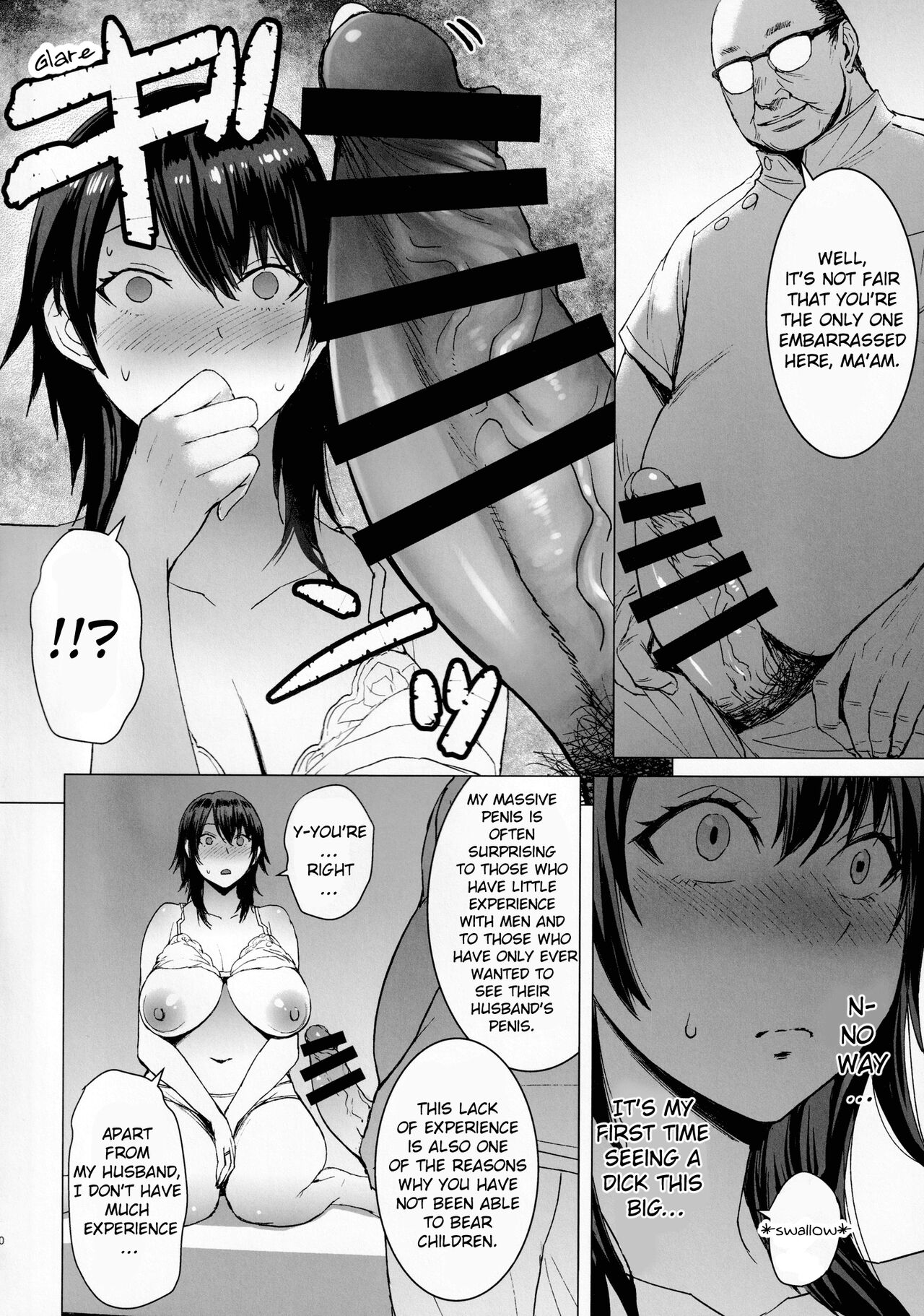 The collection of married women undergoing infertility treatment [Kokuryuugan] 1 . The collection of married women undergoing infertility treatment  - Chapter 1 [Kokuryuugan] – page 9