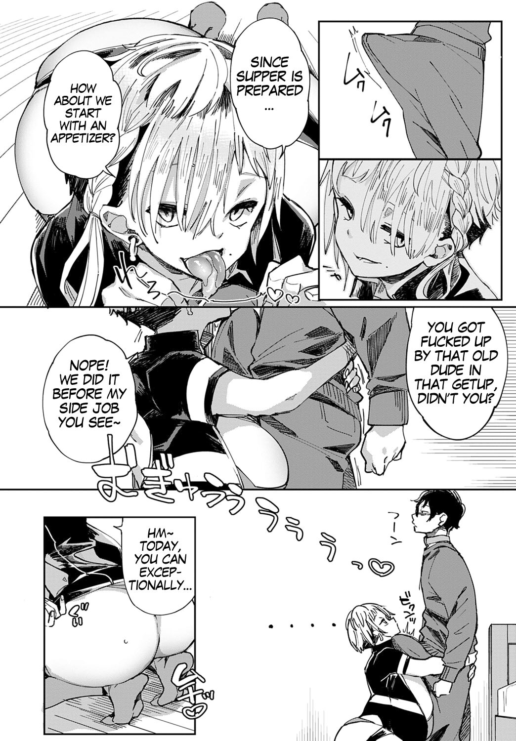 Gal no OnaPet [Achumuchi] 5 . Gal no OnaPet  - Chapter 5 [Achumuchi] – page 10