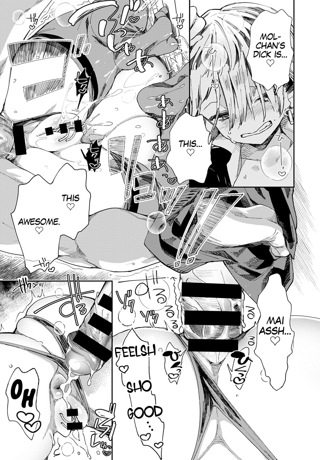 Gal no OnaPet [Achumuchi] 5 . Gal no OnaPet  - Chapter 5 [Achumuchi] – page 19