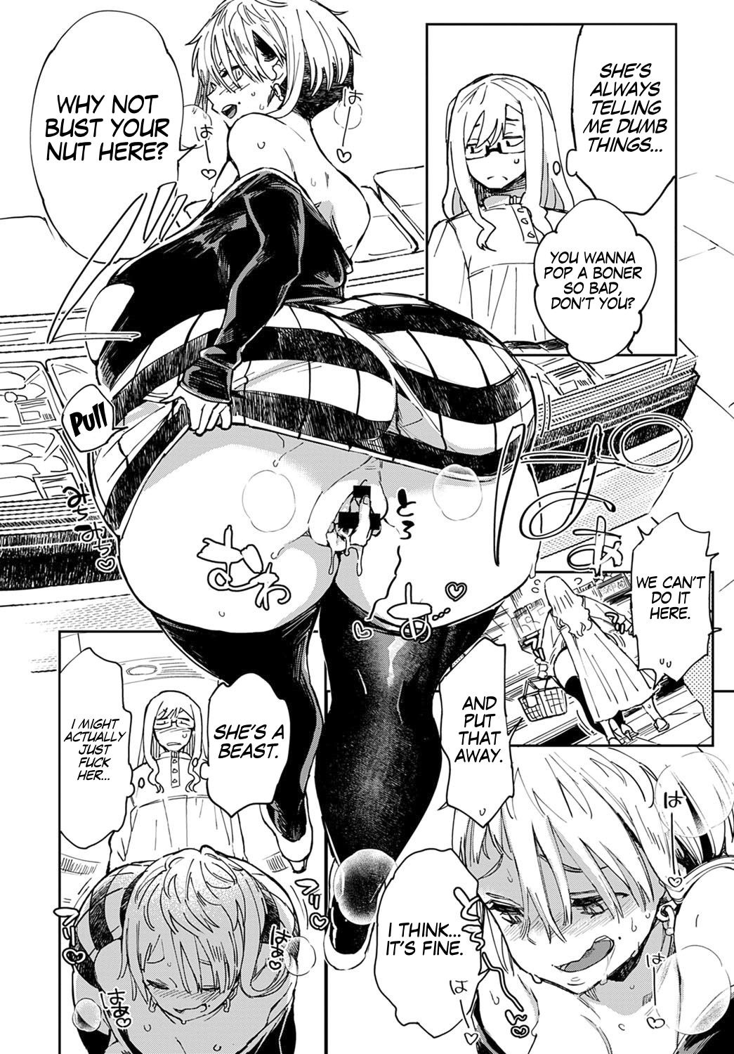 Gal no OnaPet [Achumuchi] 4 . Gal no OnaPet - Chapter 4 [Achumuchi] – page 12