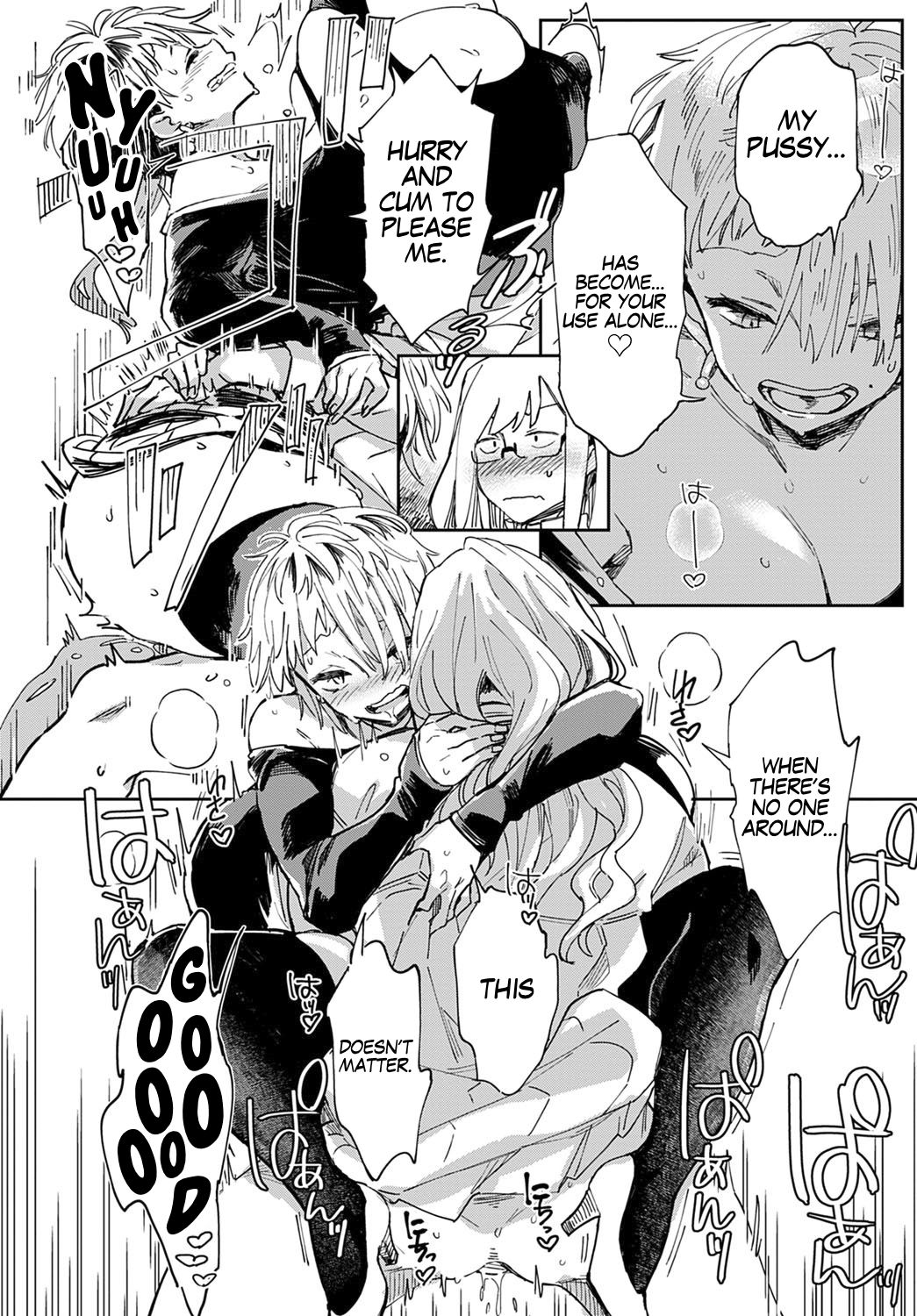 Gal no OnaPet [Achumuchi] 4 . Gal no OnaPet - Chapter 4 [Achumuchi] – page 16