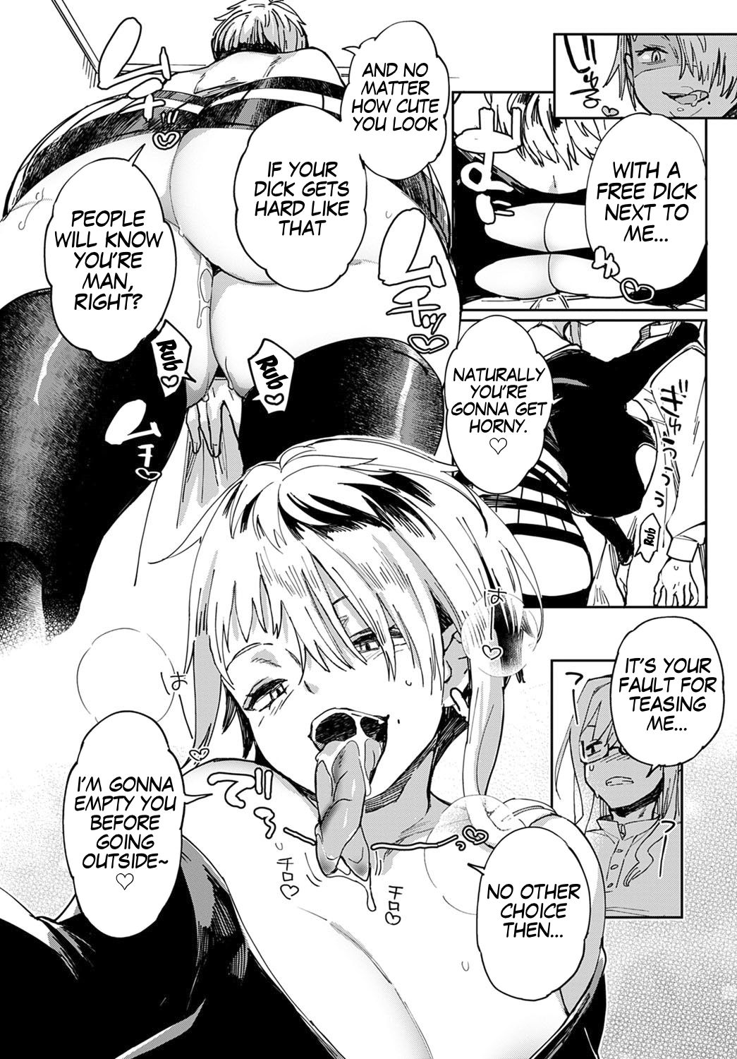 Gal no OnaPet [Achumuchi] 4 . Gal no OnaPet - Chapter 4 [Achumuchi] – page 2