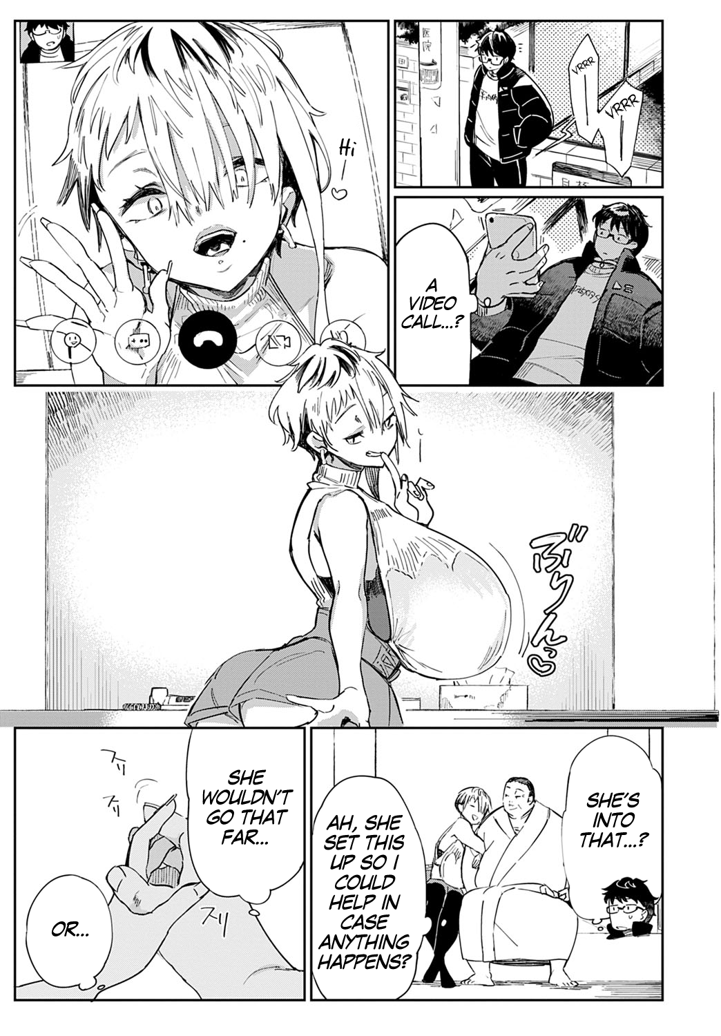 Gal no OnaPet [Achumuchi] 3 . Gal no OnaPet - Chapter 3 [Achumuchi] – page 7