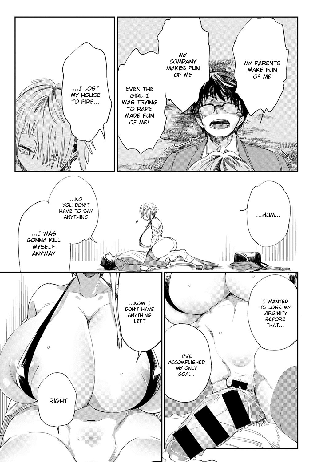 Gal no OnaPet [Achumuchi] 1 . Gal no OnaPet - Chapter 1 [Achumuchi] – page 13