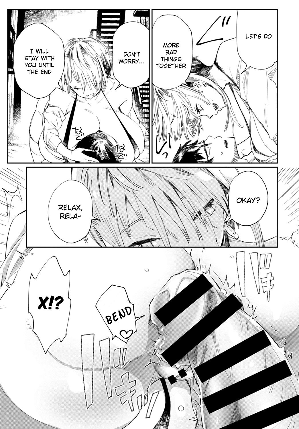 Gal no OnaPet [Achumuchi] 1 . Gal no OnaPet - Chapter 1 [Achumuchi] – page 15