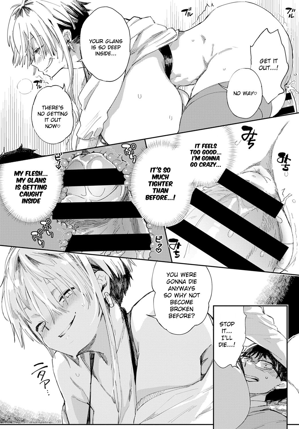 Gal no OnaPet [Achumuchi] 1 . Gal no OnaPet - Chapter 1 [Achumuchi] – page 18