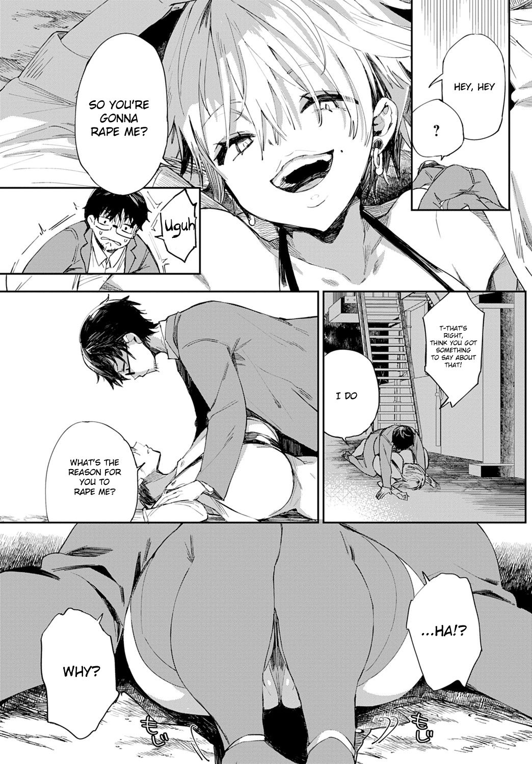 Gal no OnaPet [Achumuchi] 1 . Gal no OnaPet - Chapter 1 [Achumuchi] – page 4