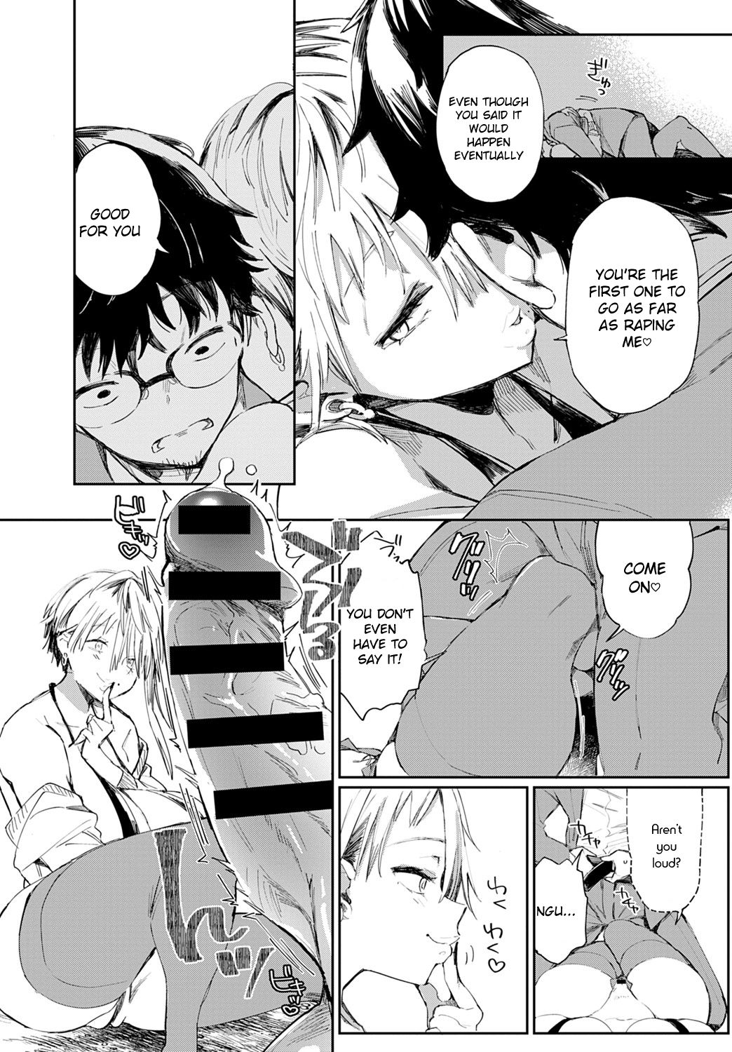 Gal no OnaPet [Achumuchi] 1 . Gal no OnaPet - Chapter 1 [Achumuchi] – page 6