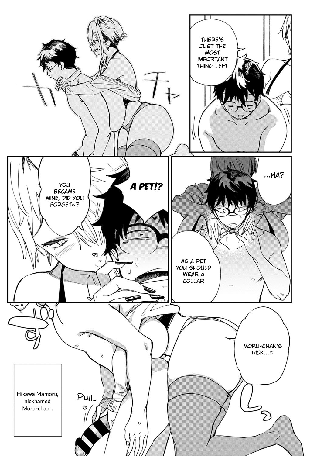 Gal no OnaPet [Achumuchi] 2 . Gal no OnaPet - Chapter 2 [Achumuchi] – page 3