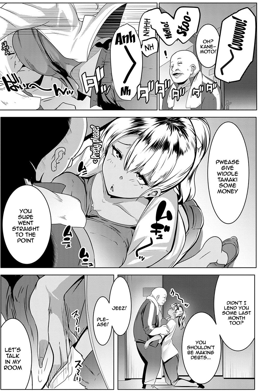 Getting Loose Again [Muneshiro] 1 . Getting Loose Again - Chapter 1 [Muneshiro] – page 10