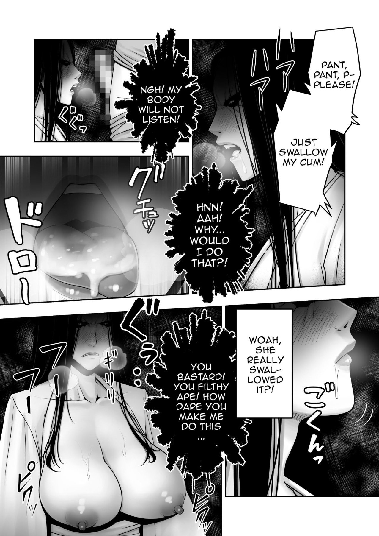The Results Of a Virgin Guy Fucking a Female Ghost That Haunts His Room [Seibee] 1 . The Results Of a Virgin Guy Fucking a Female Ghost That Haunts His Room - Chapter 1 [Seibee] – page 21