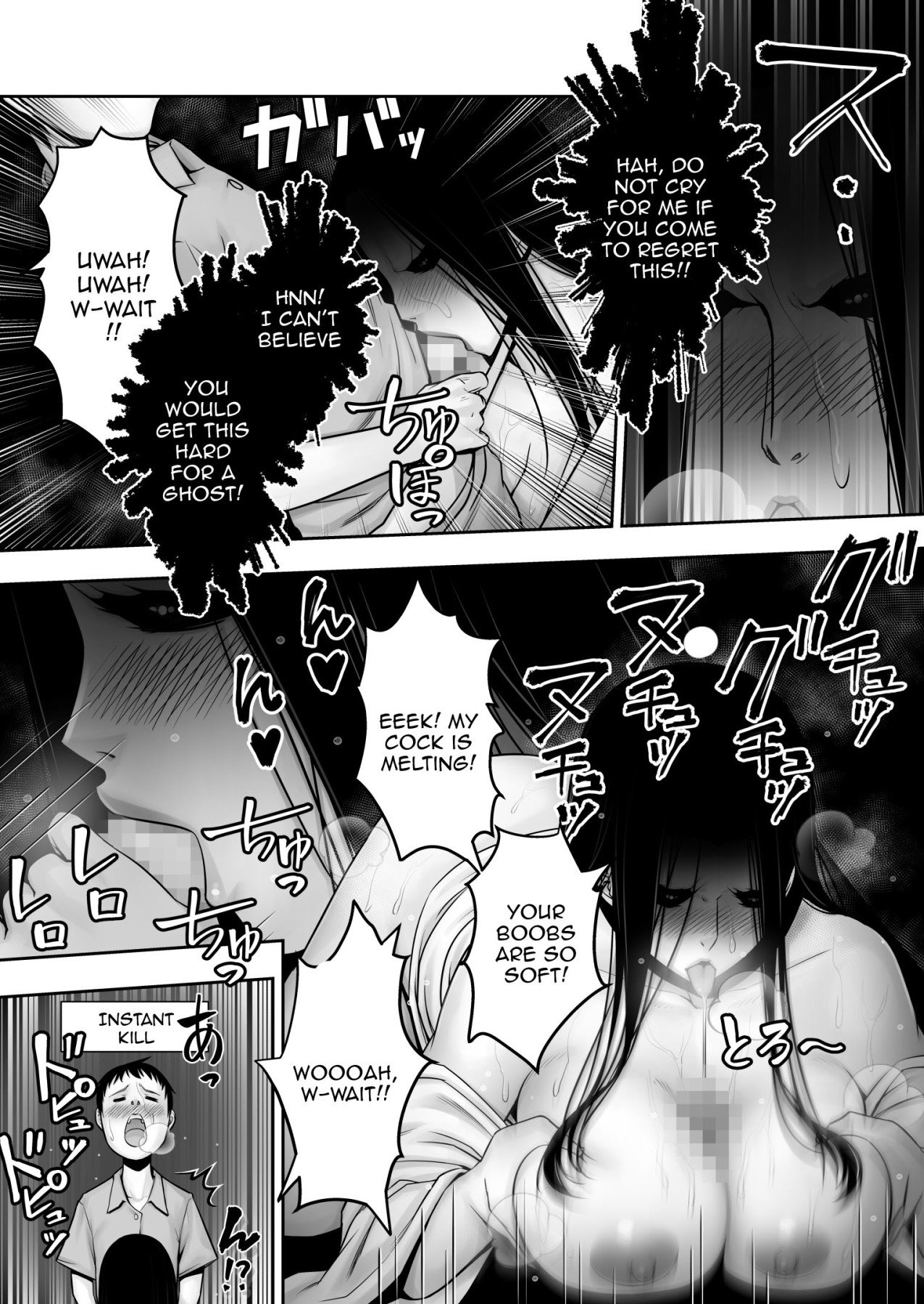 The Results Of a Virgin Guy Fucking a Female Ghost That Haunts His Room [Seibee] 1 . The Results Of a Virgin Guy Fucking a Female Ghost That Haunts His Room - Chapter 1 [Seibee] – page 30