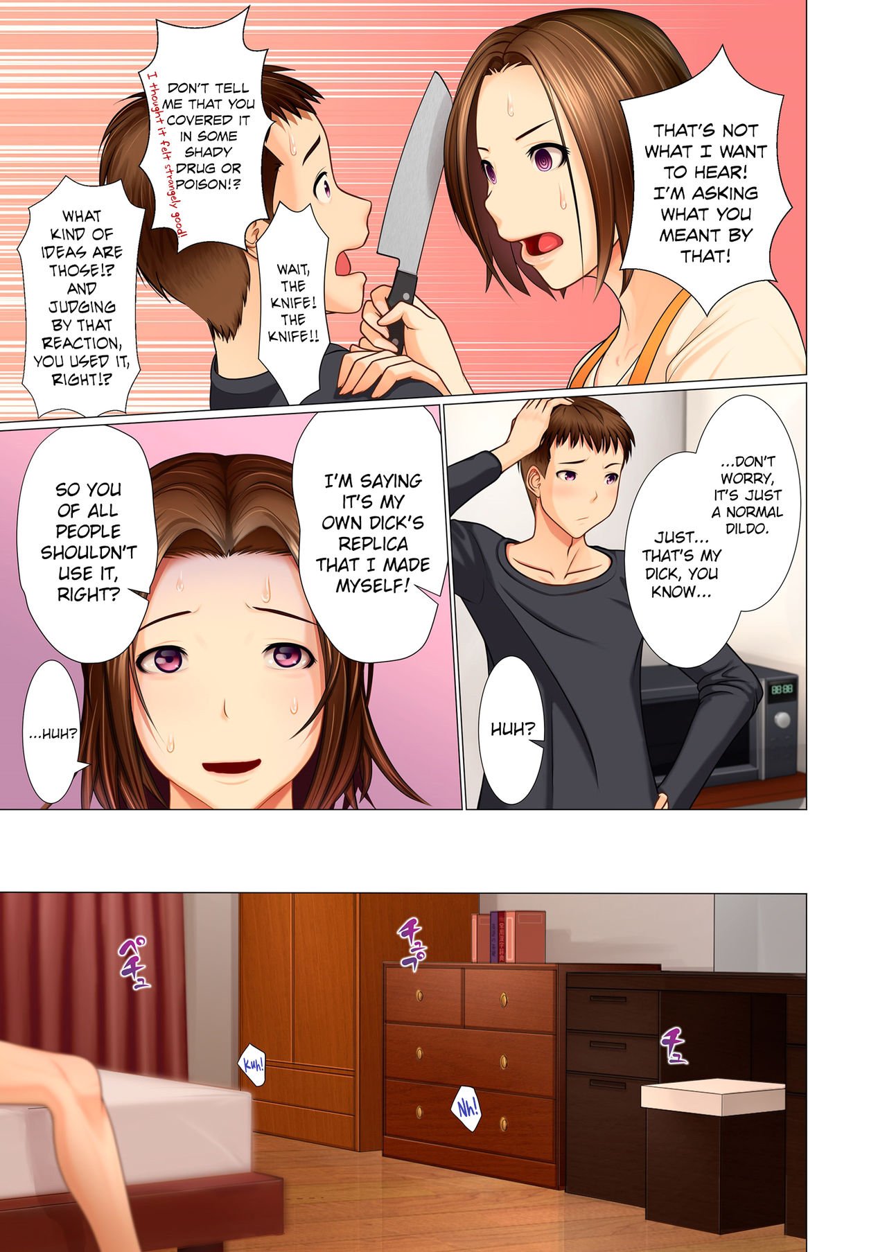 My Son’s Toy [Emori Uki] 1 . My Son's Toy  - Chapter 1 [Emori Uki] – page 11