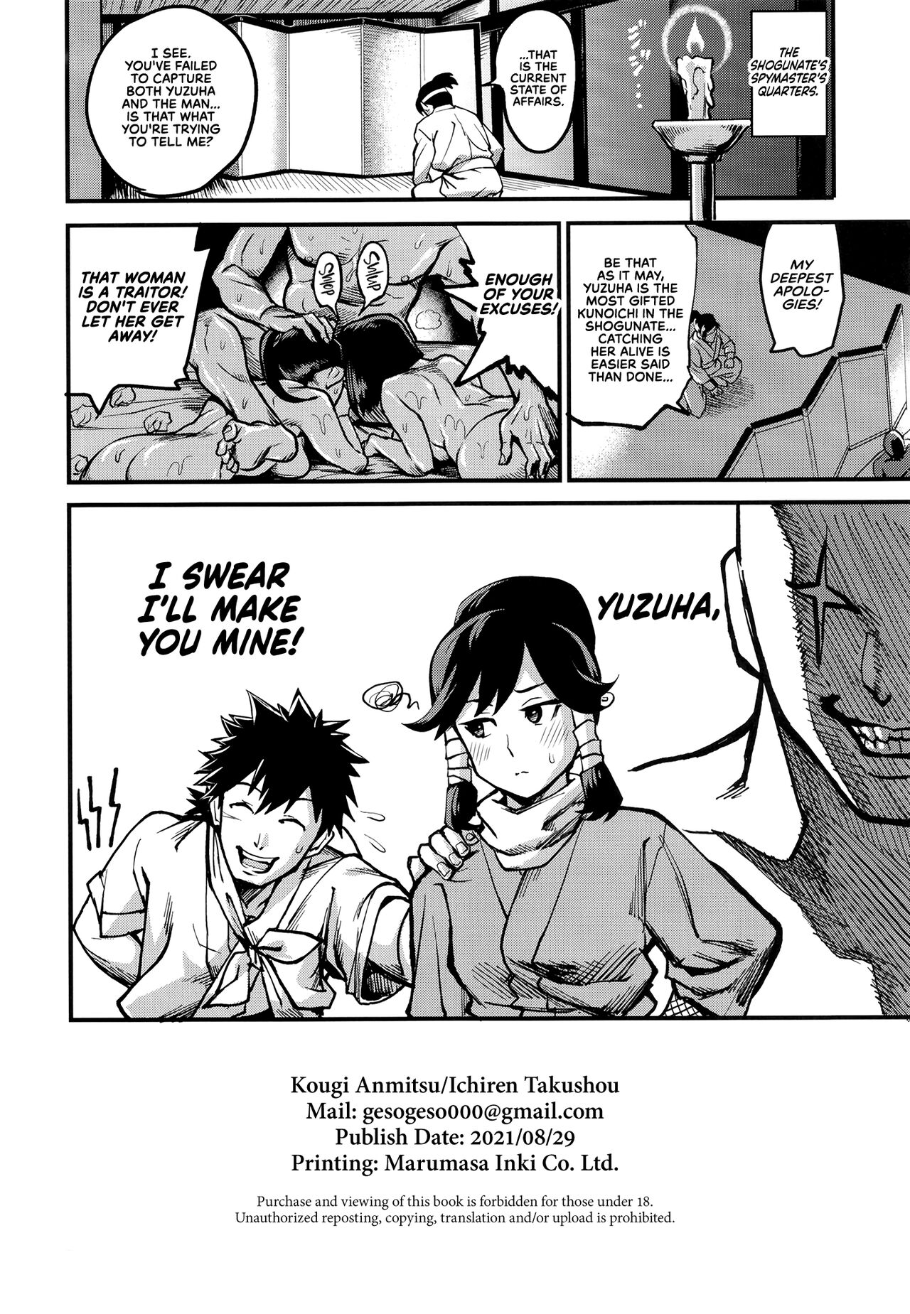 Kunoichi’s Lewd Adventure [Ichiren Takushou] 1 . Kunoichi's Lewd Adventure - Chapter 1 [Ichiren Takushou] – page 31