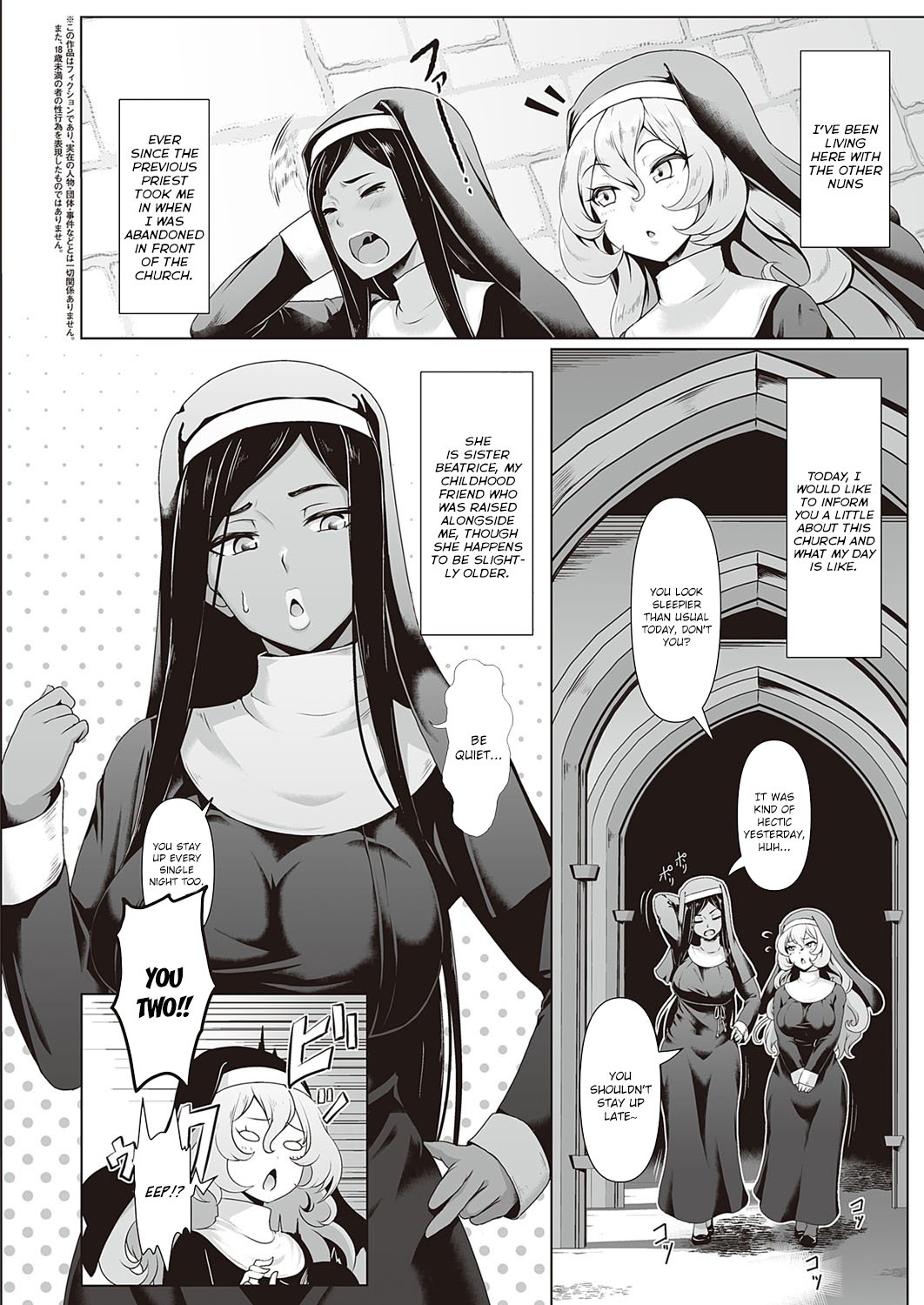 A Nun’s Obscene Life [Shiden Hiro] 1 . A Nun's Obscene Life - Chapter 1 [Shiden Hiro] – page 2