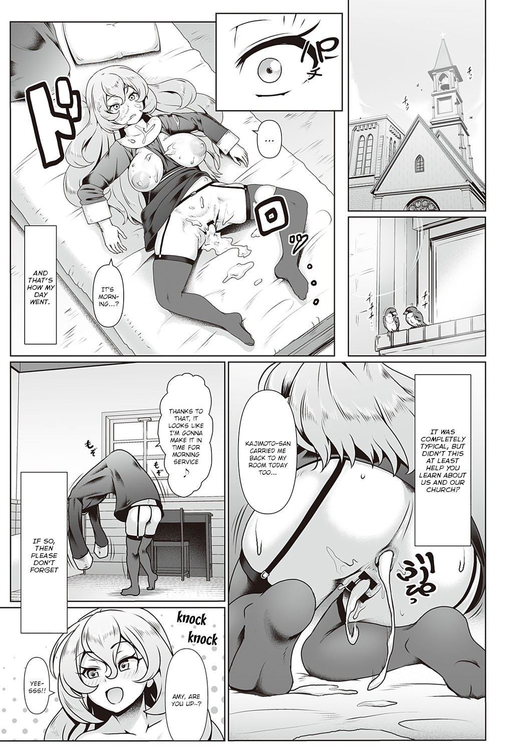 A Nun’s Obscene Life [Shiden Hiro] 1 . A Nun's Obscene Life - Chapter 1 [Shiden Hiro] – page 23