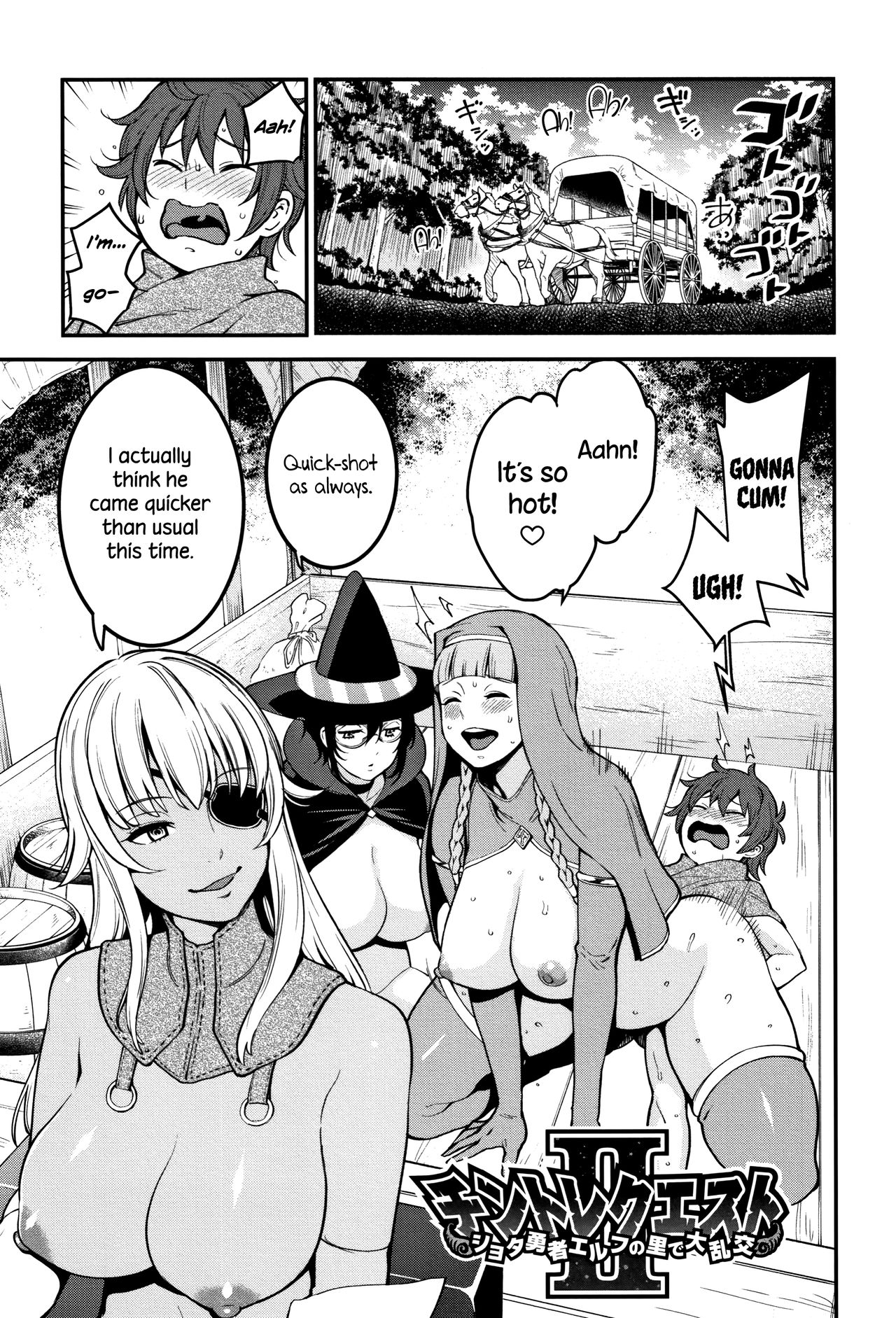 Dick Training Quest [Agata] 2 . Dick Training Quest  - Chapter 2 - Little Hero's Huge Orgy At the Elf Village [Agata] – page 1