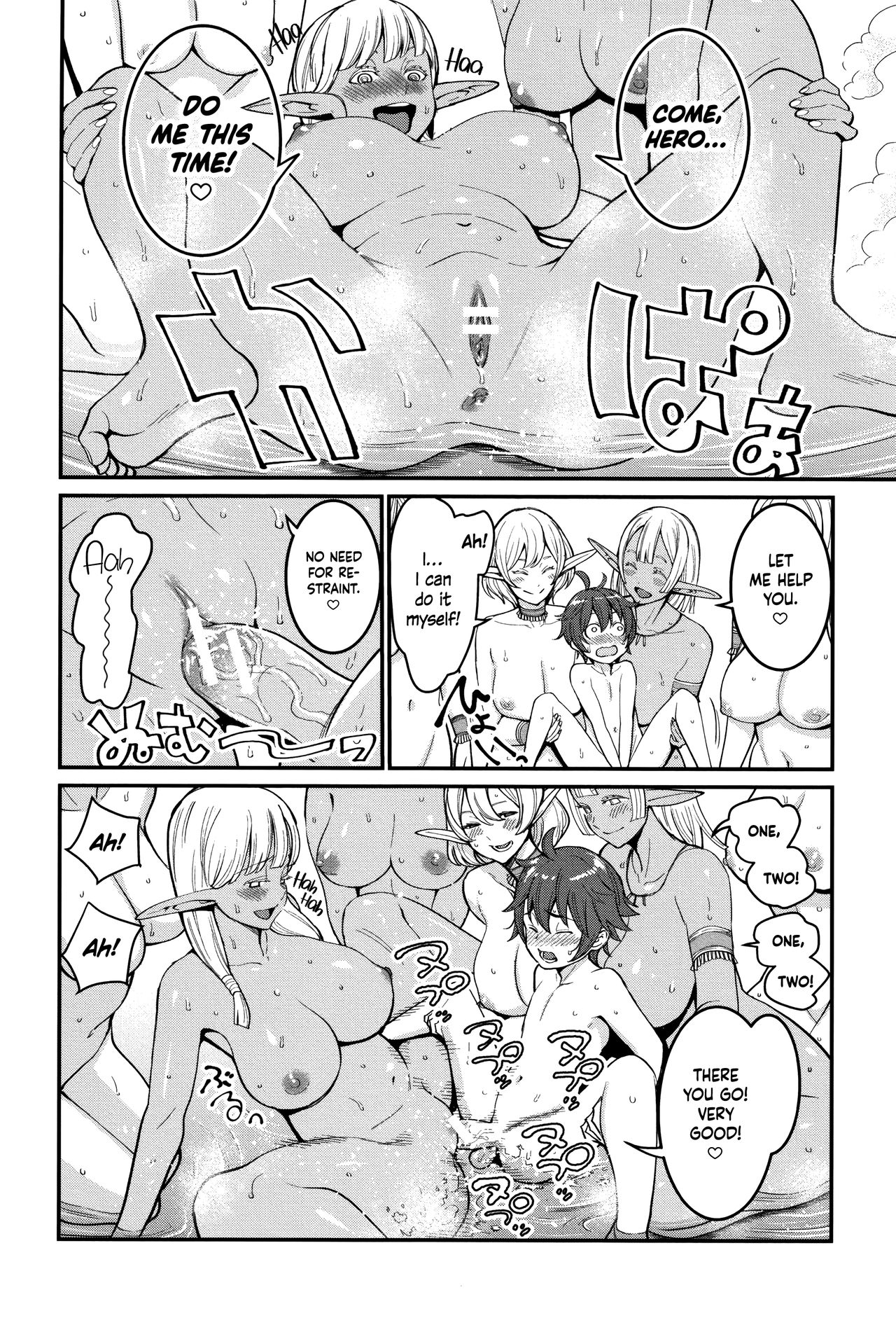 Dick Training Quest [Agata] 2 . Dick Training Quest  - Chapter 2 - Little Hero's Huge Orgy At the Elf Village [Agata] – page 20