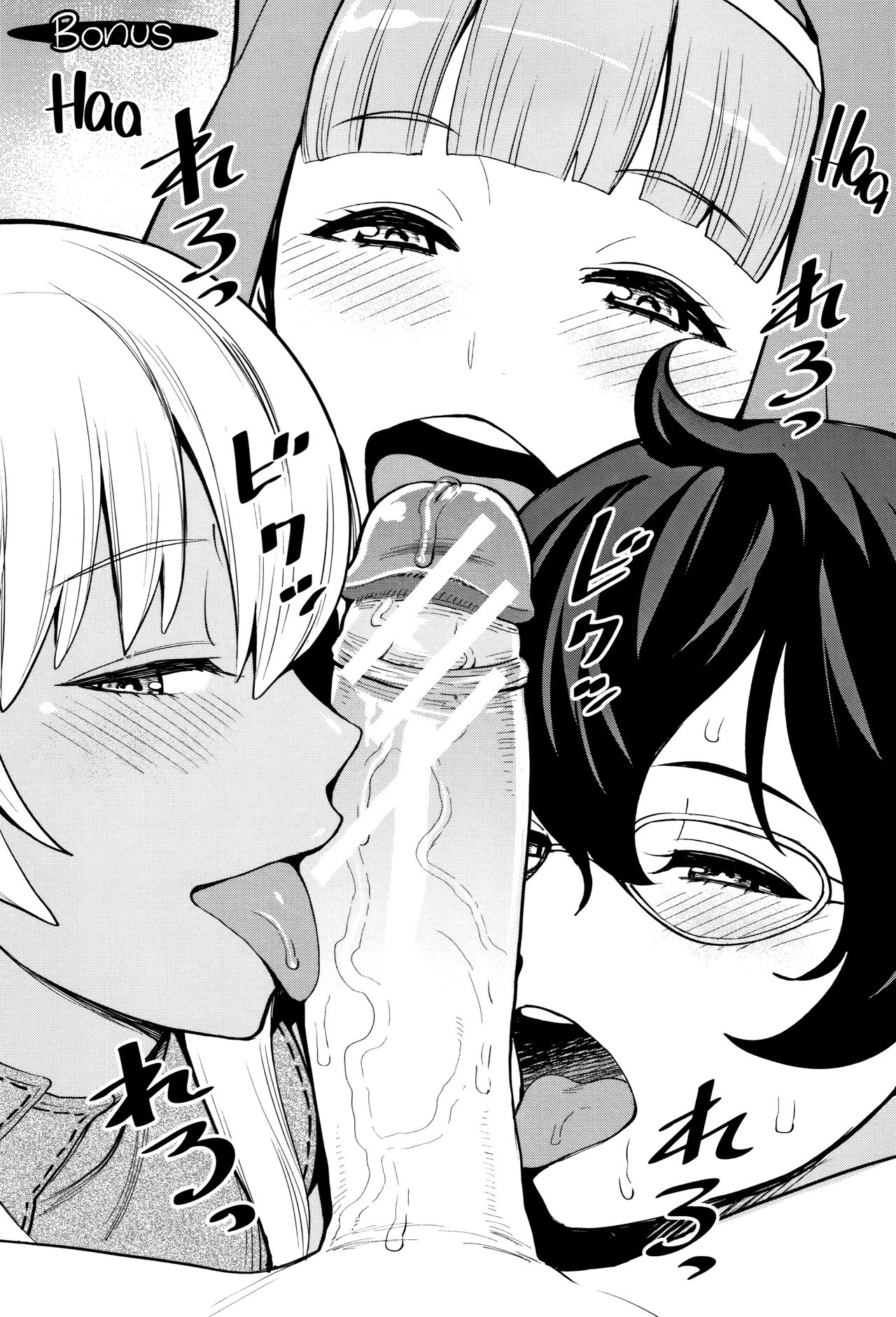 Dick Training Quest [Agata] 2 . Dick Training Quest  - Chapter 2 - Little Hero's Huge Orgy At the Elf Village [Agata] – page 27
