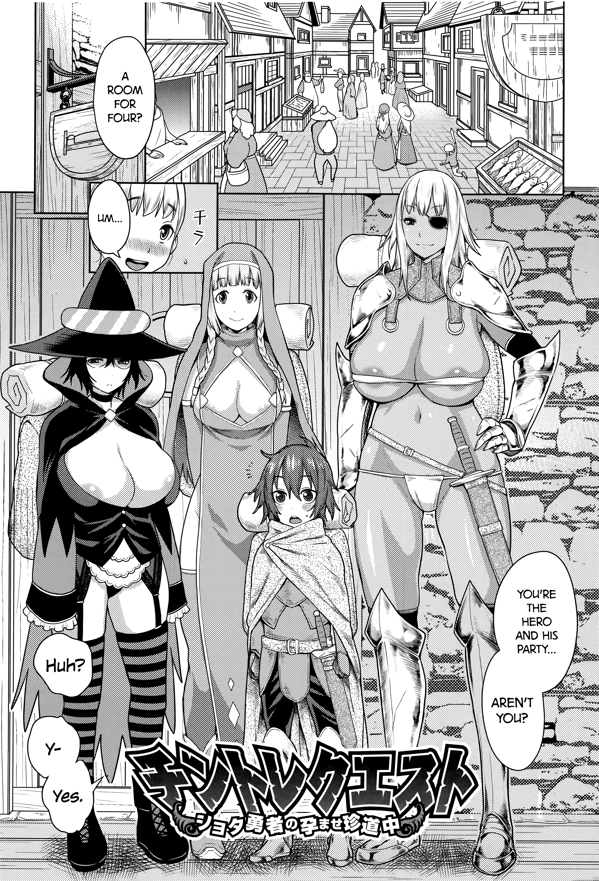 Dick Training Quest [Agata] 1 . Dick Training Quest  - Chapter 1 - Little Hero's Conception Journey [Agata] – page 1