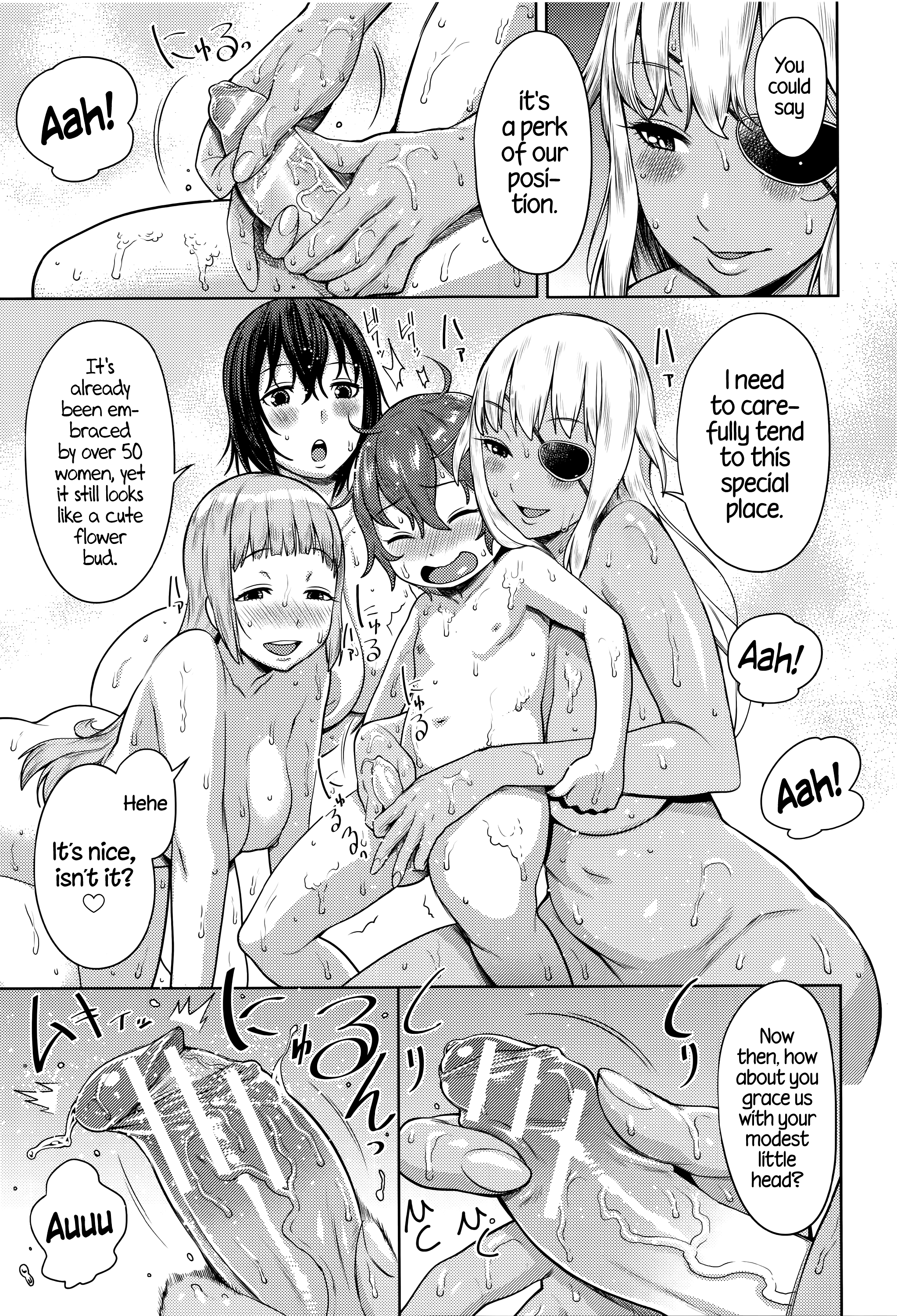 Dick Training Quest [Agata] 1 . Dick Training Quest  - Chapter 1 - Little Hero's Conception Journey [Agata] – page 11