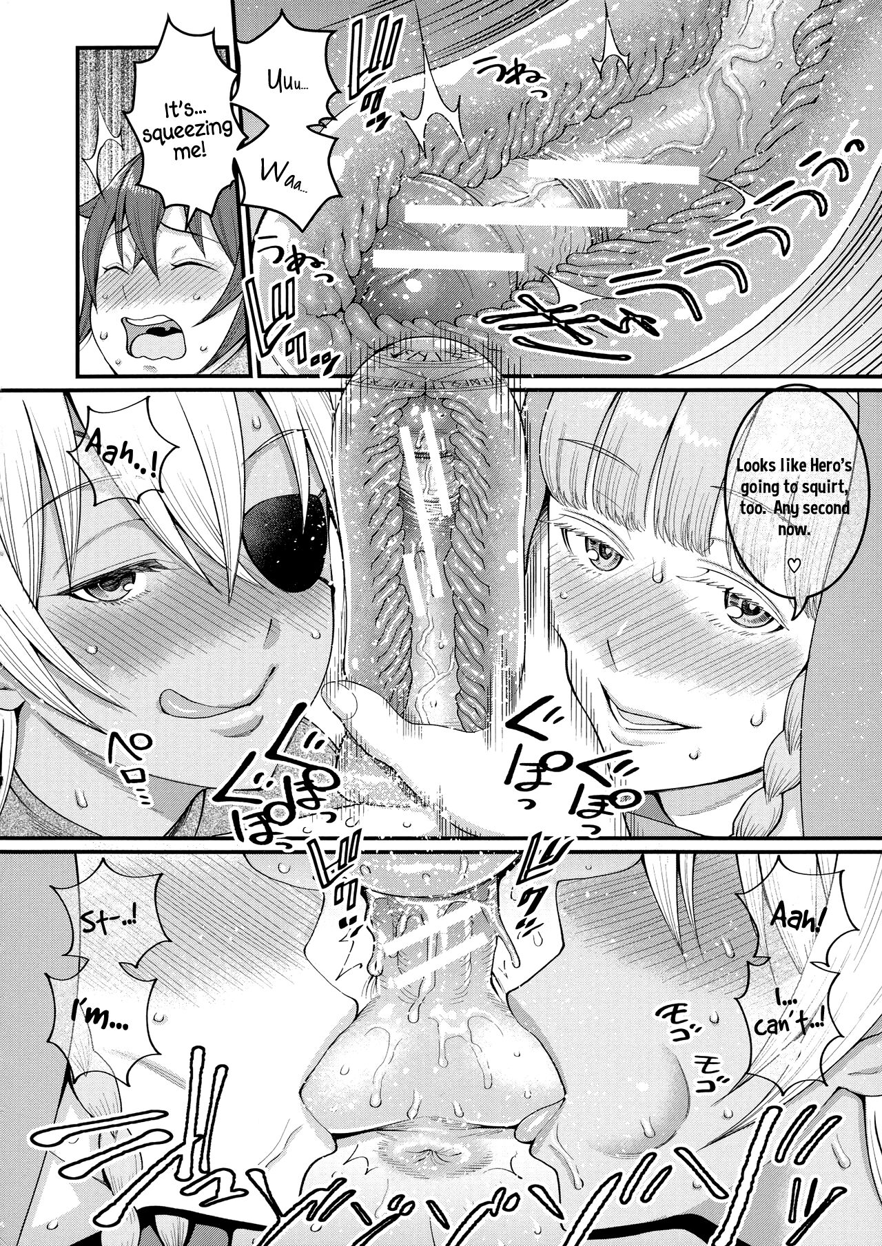 Dick Training Quest [Agata] 4 . Dick Training Quest - Chapter 4 [Agata] – page 12